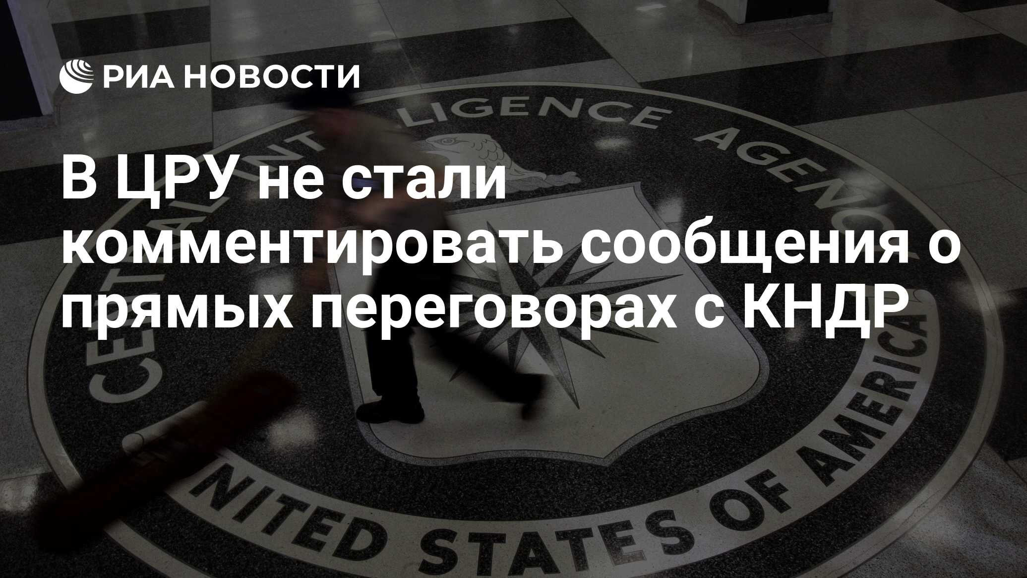 Wikileaks belgesi. Анатомия wikileaks. Wikileaks утечка информации. Письмо цру. Wikileaks утечка информации.