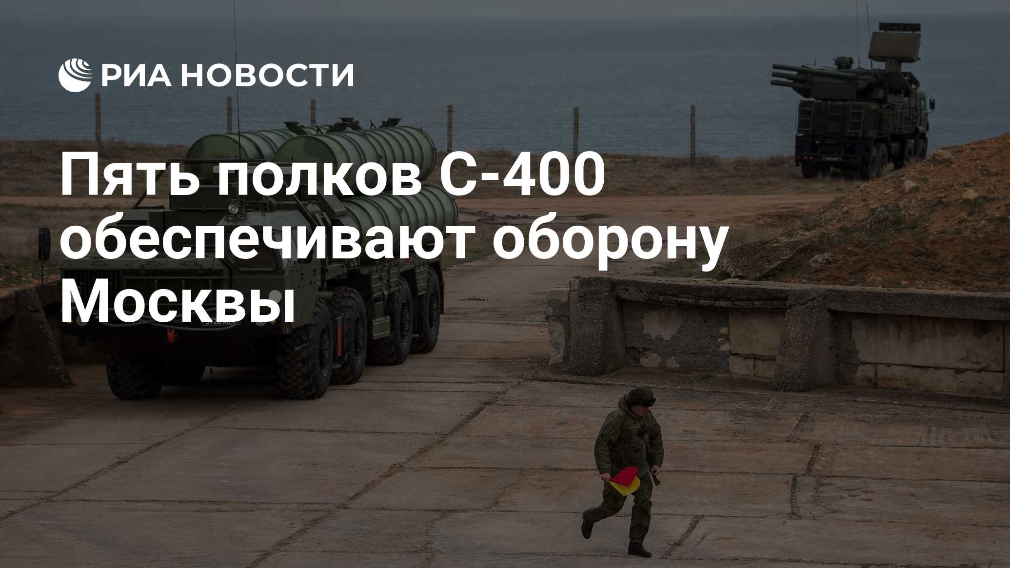 5 полков с 400