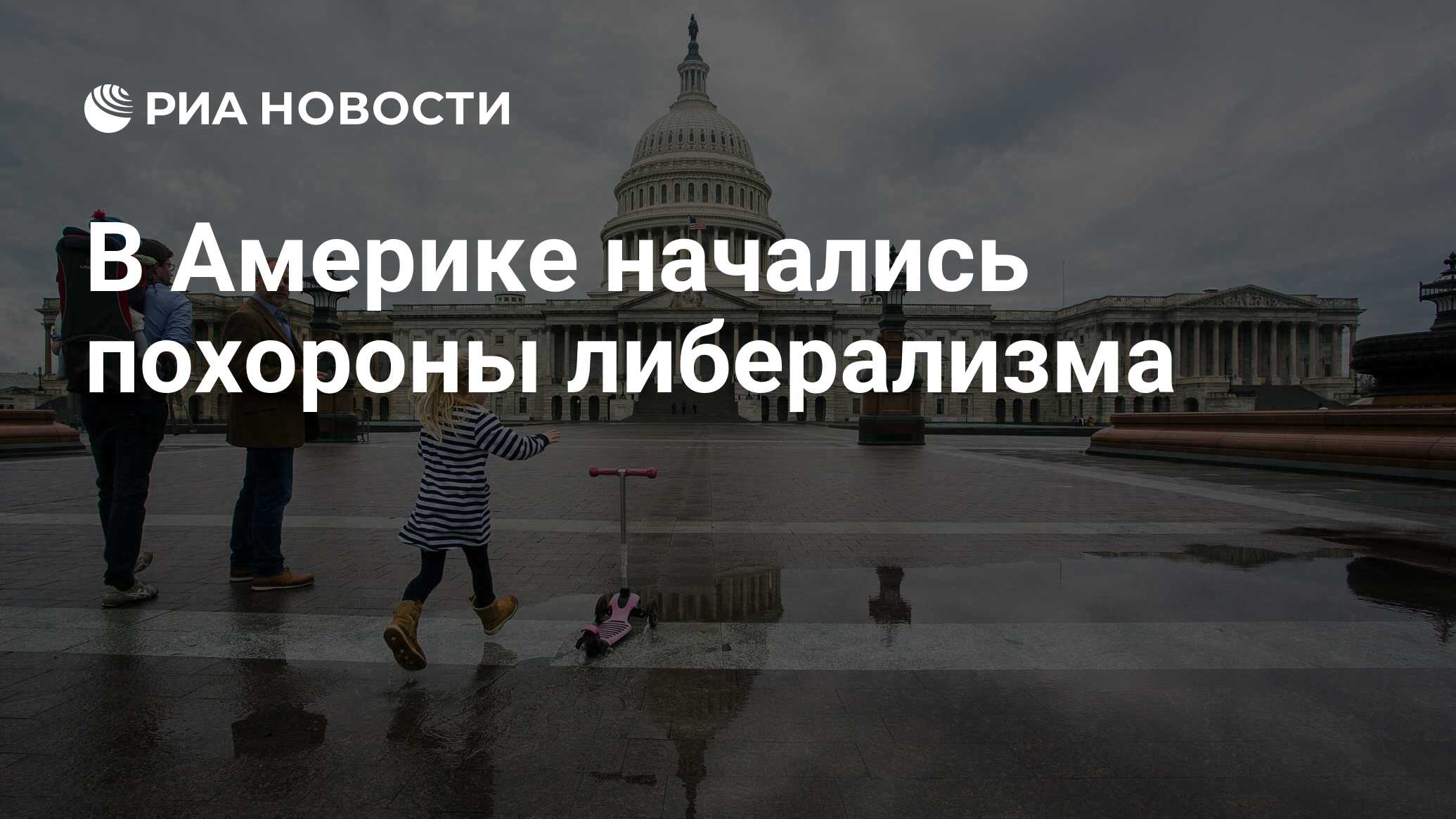 Неделя в америке начинается с какого дня. Неделя в америке начинается с какого дня