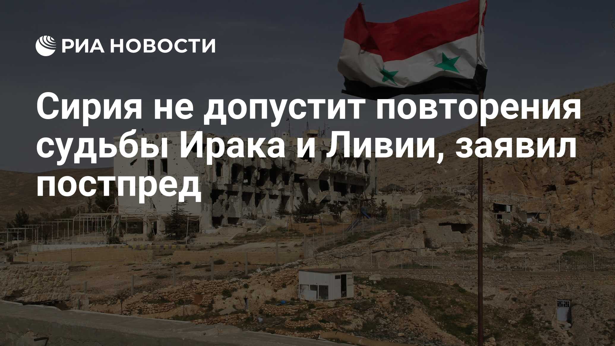 Иранские грузовики флага,. Это вам не сирия текст. Это вам не сирия текст. Иранские тягачи. Это вам не сирия текст.