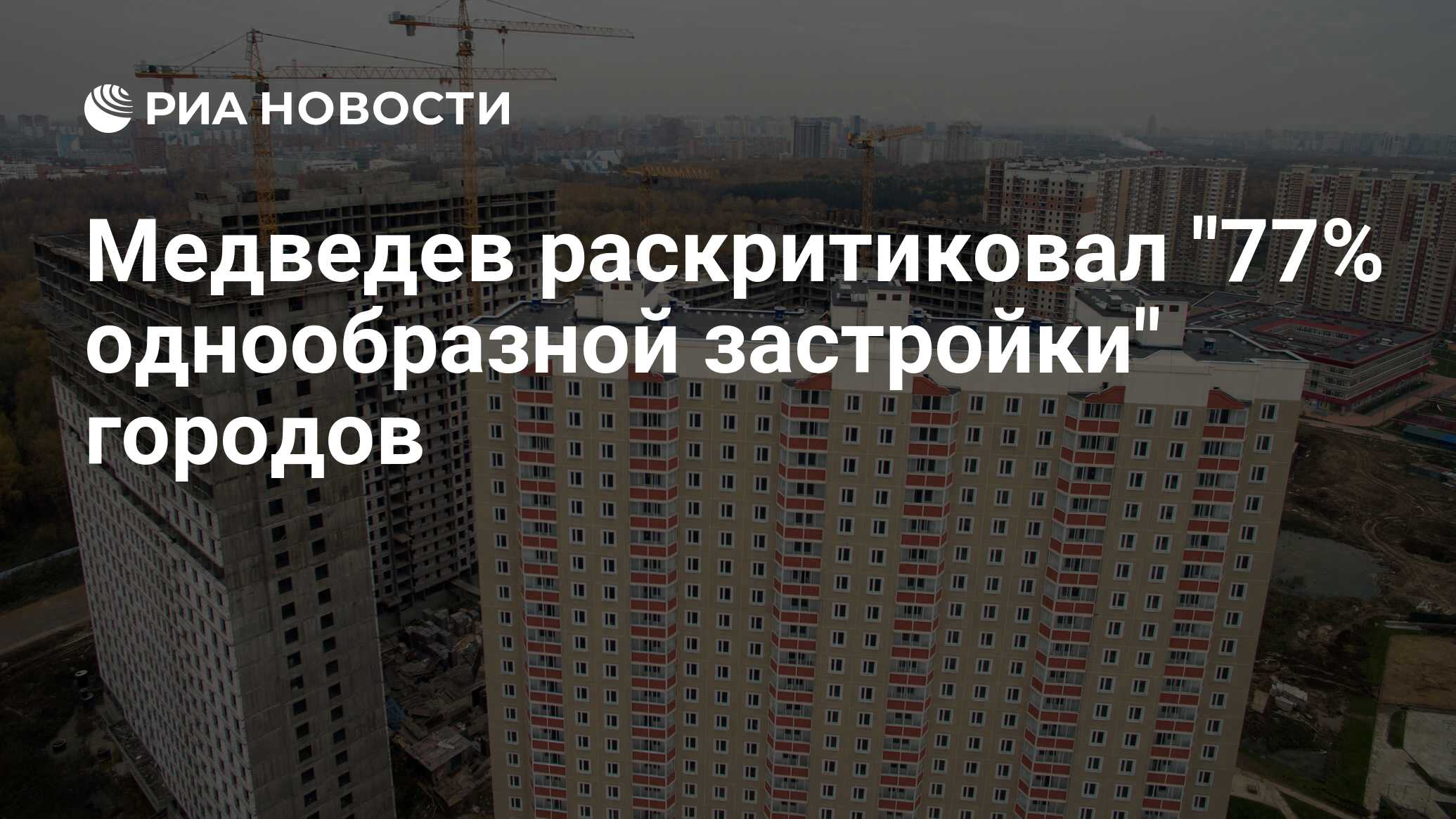 Норматив Стоимости Квадратного Метра В Московской Области