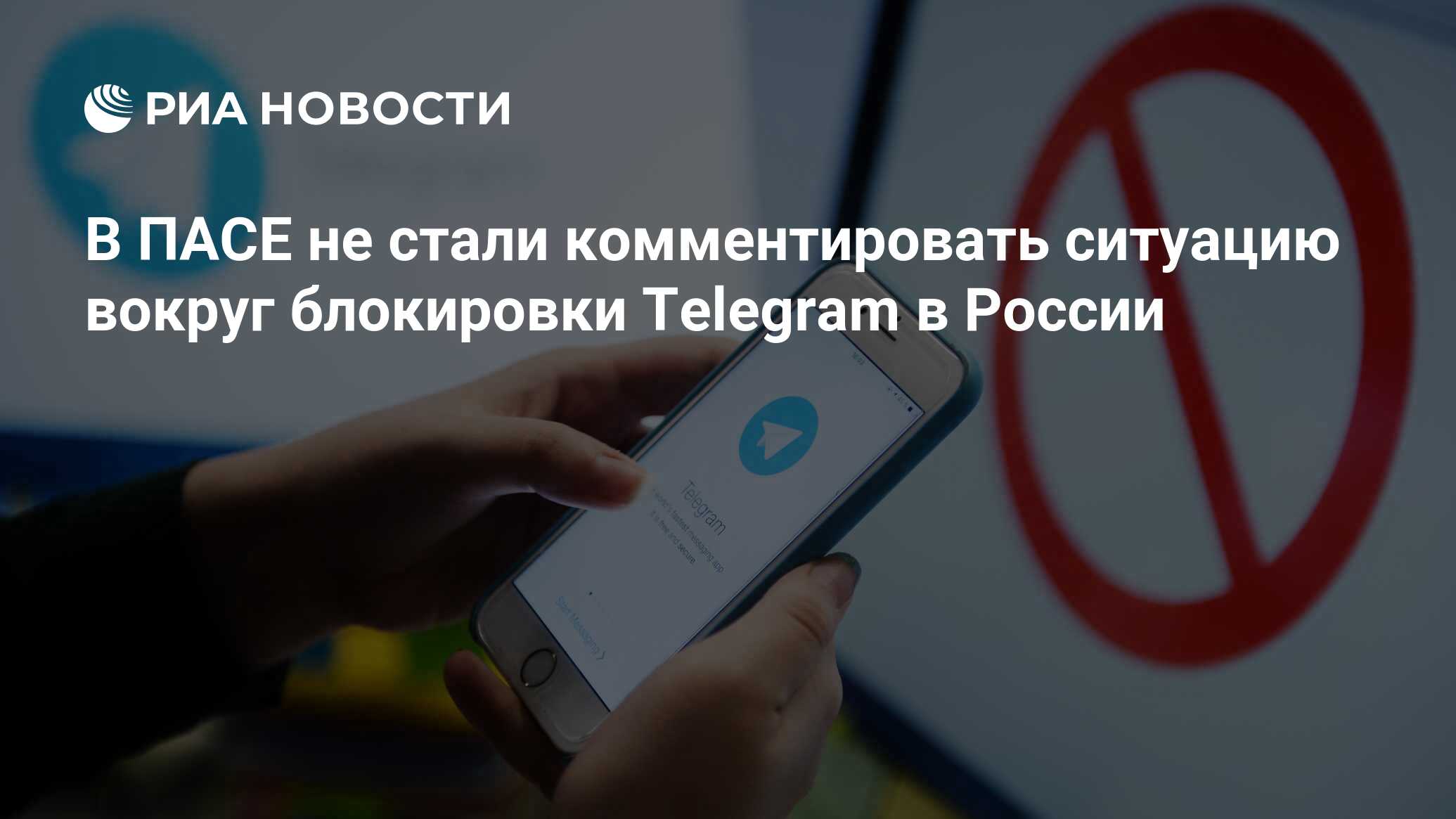Сколько жалоб нужно чтобы заблокировать телеграмм