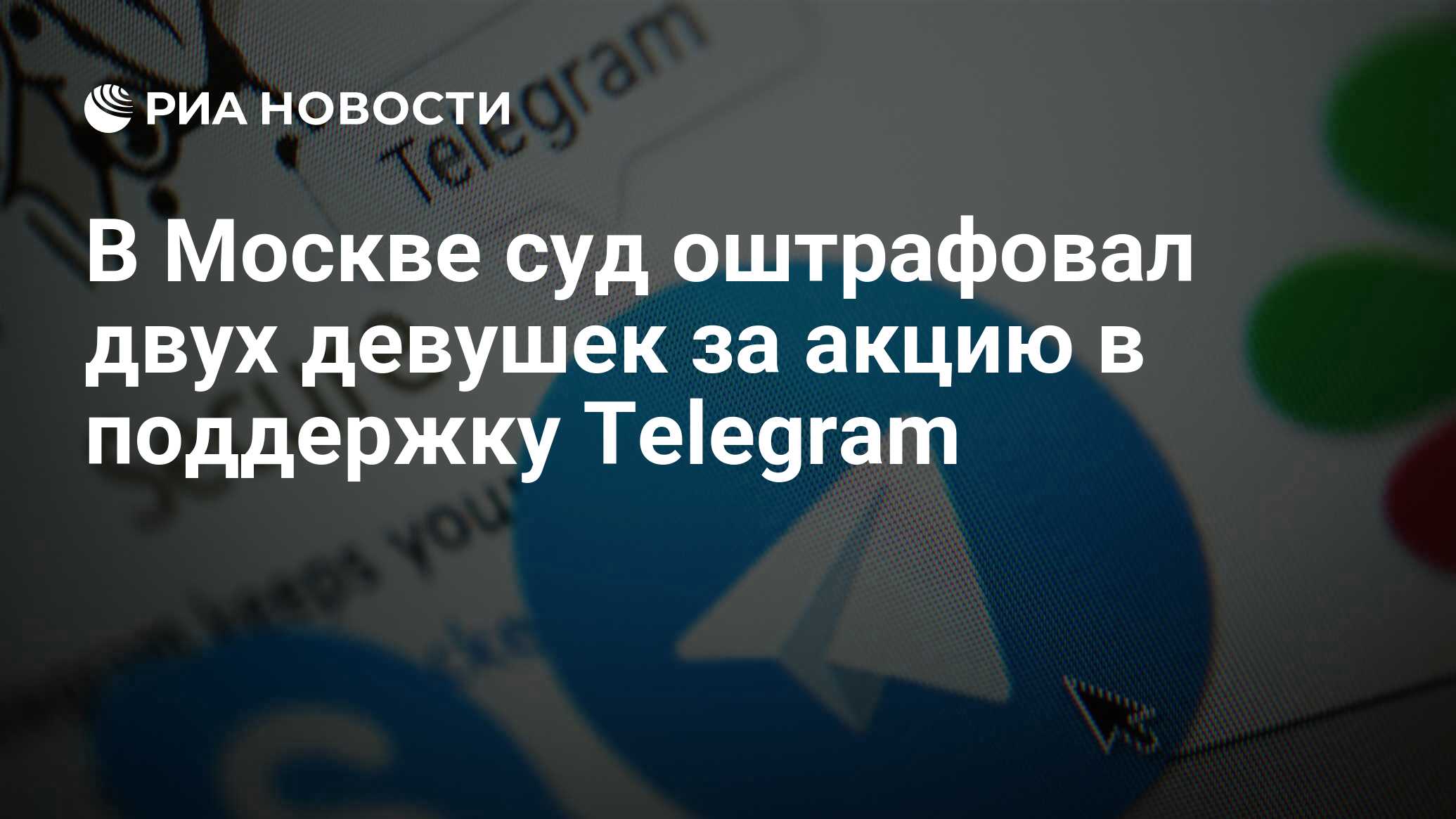Телефон техподдержки телеграмм москва фото 112