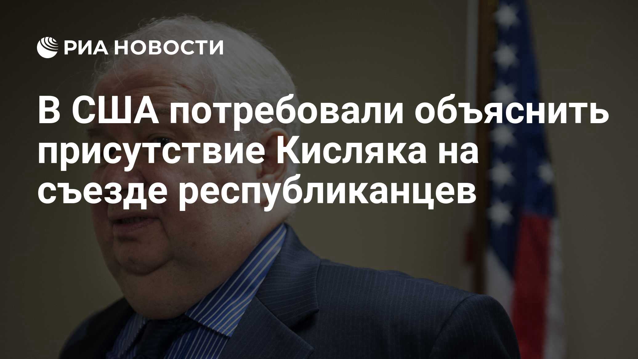 Объяснить присутствие. Объяснить присутствие