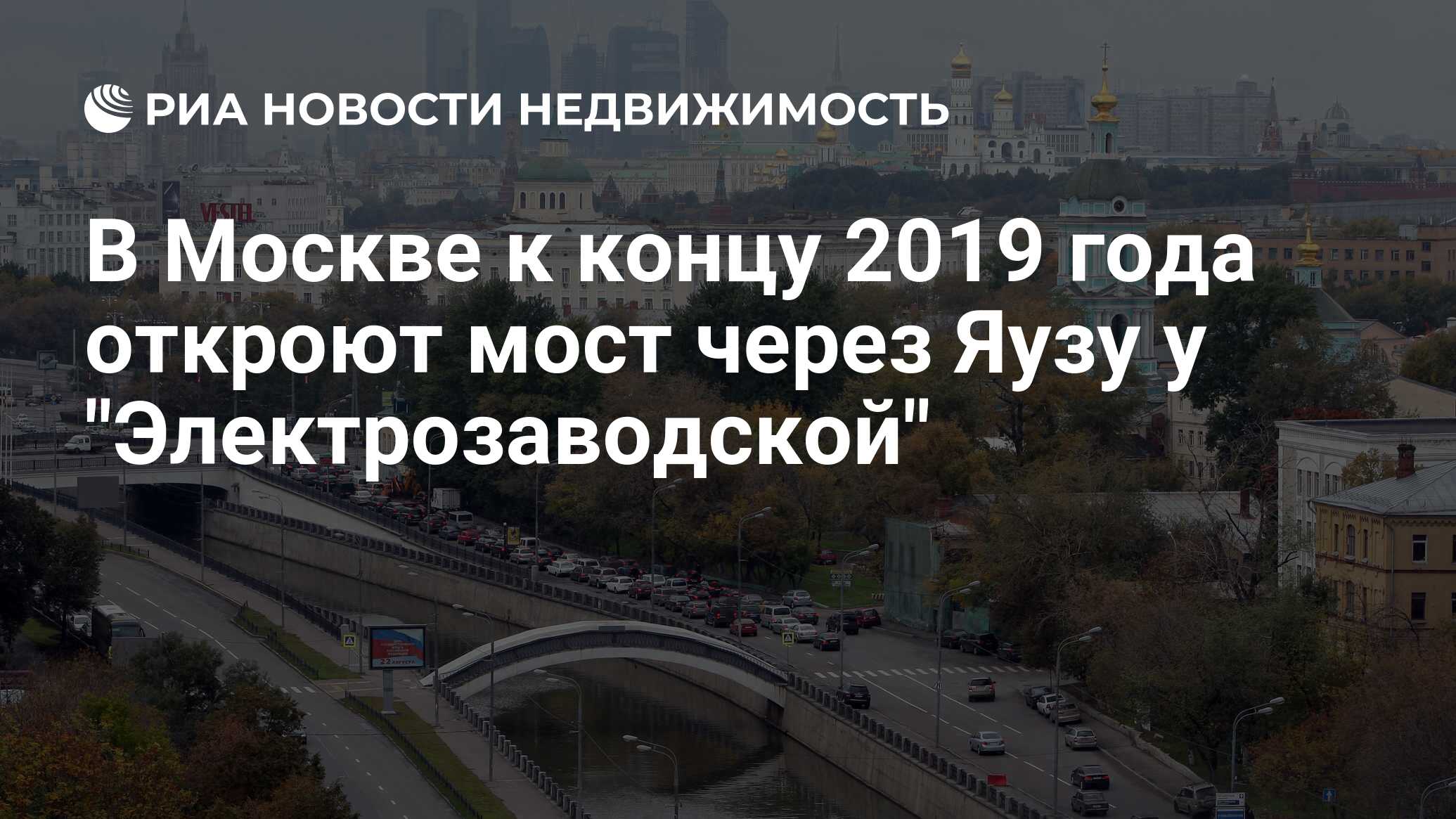 МЧС предупредило об усилении ветра в Москве