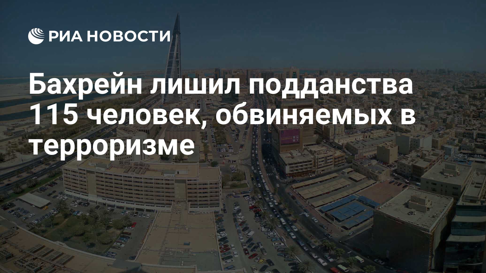 Бахрейн мост в саудовскую аравию