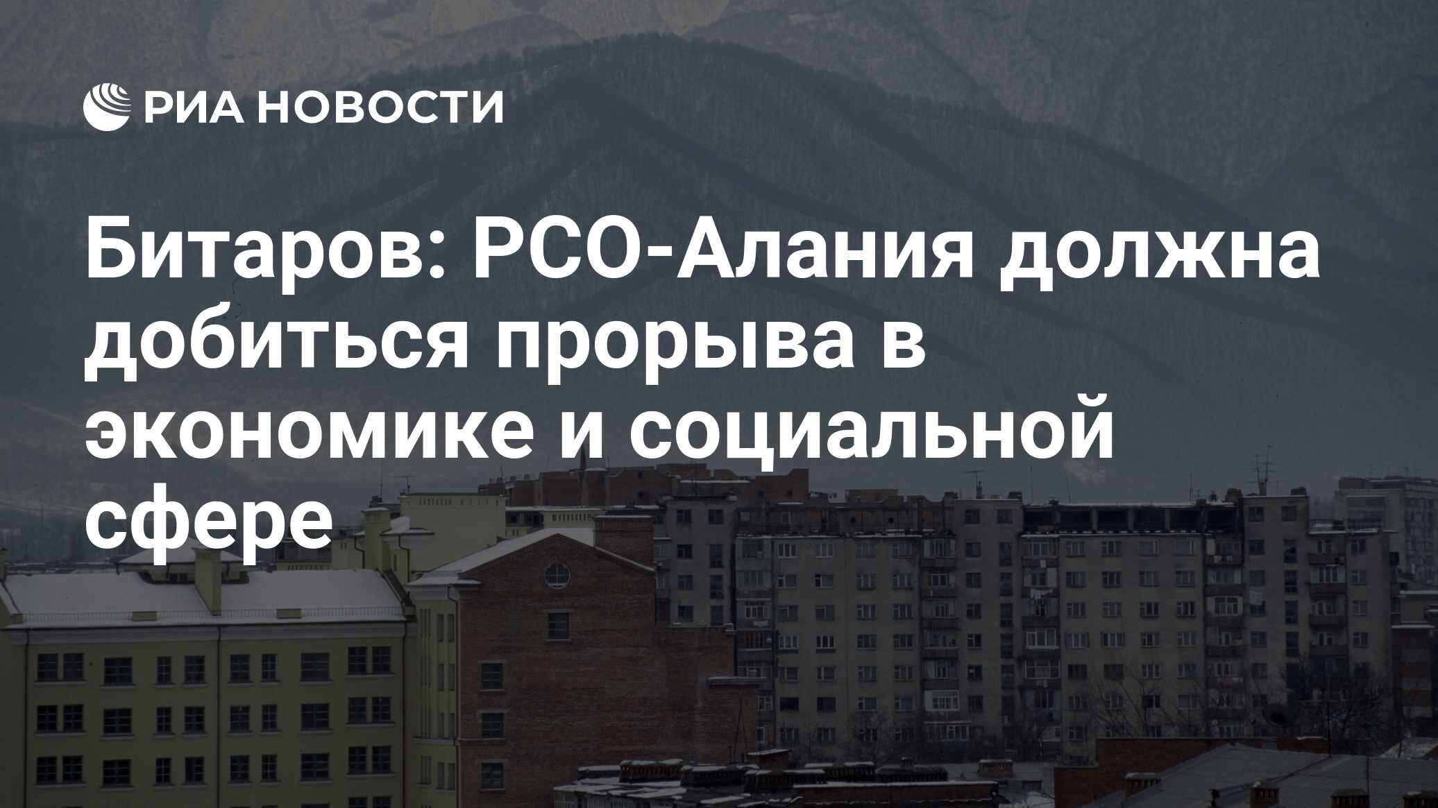 Усзн рсо алания. Полярный город. Полярный день. Полярная ночь в Норильске. В Норильске начался Полярный день.