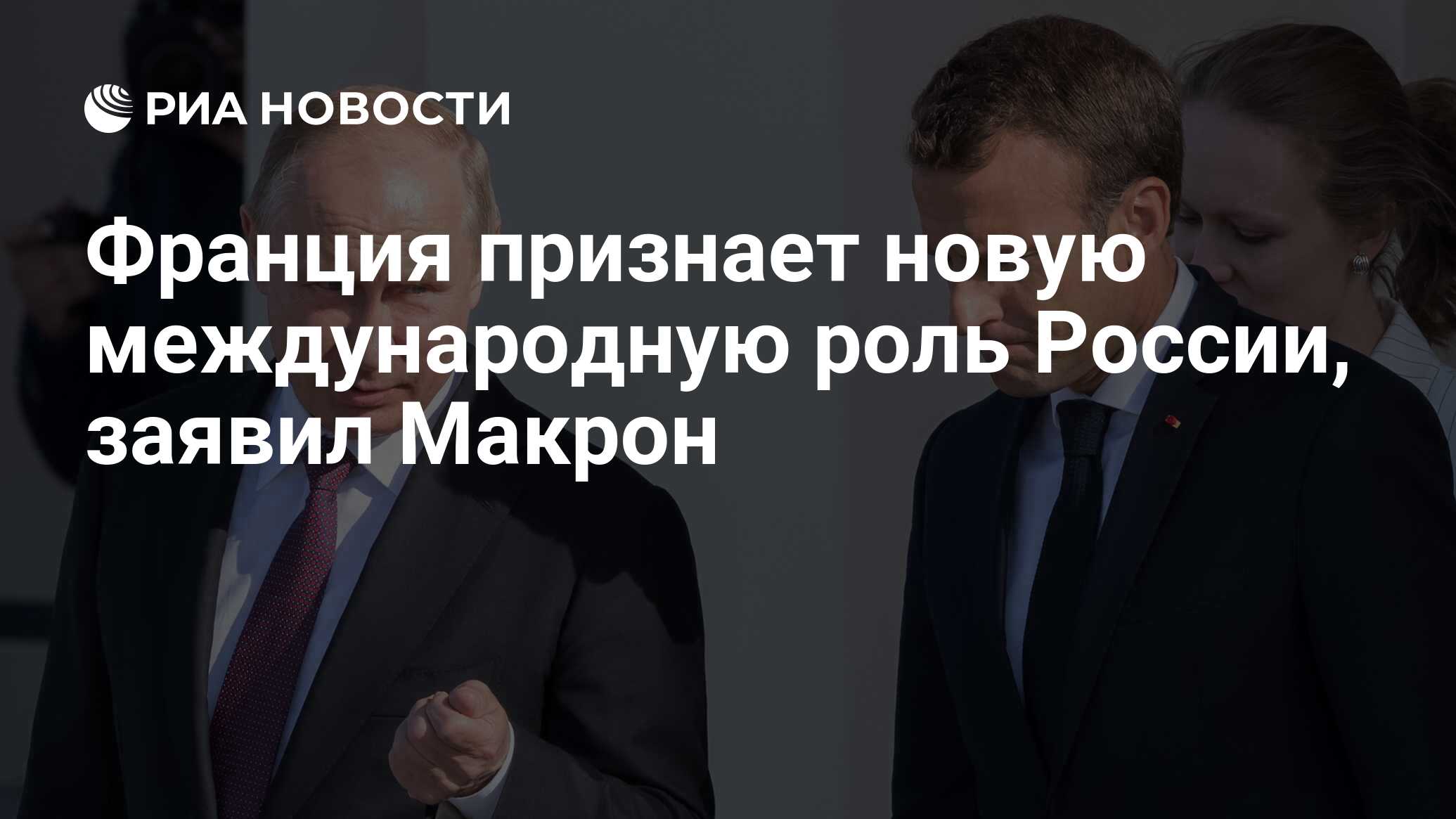 Новый признать. Новый признать