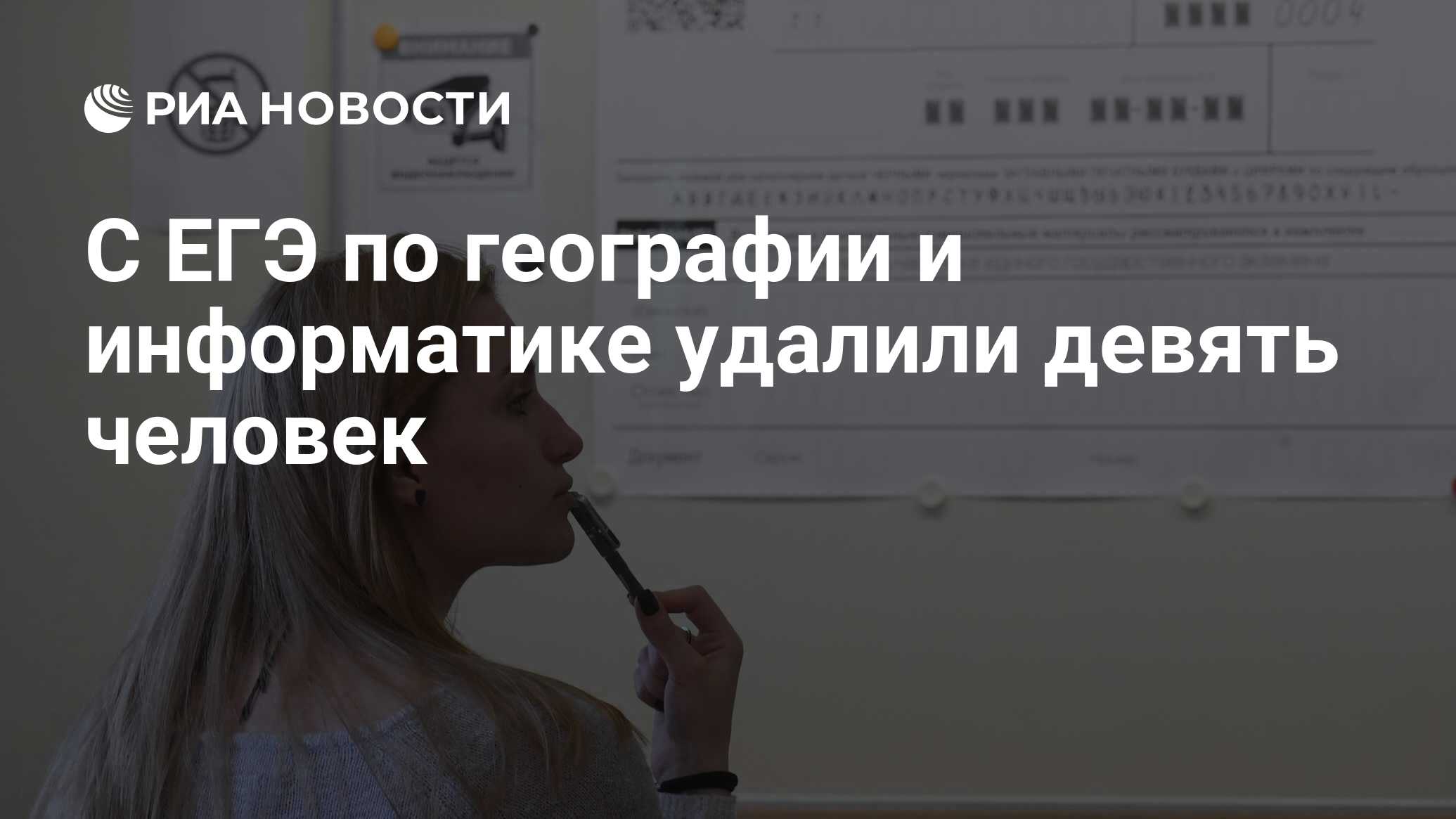 Удалила 9. Присоединяйтесь к официальным соцсетям ЕГЭ.