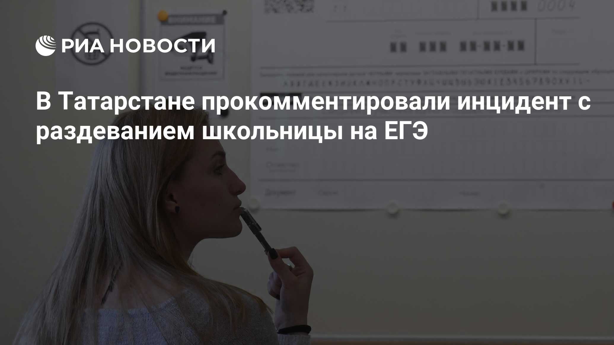 Новости по тэгу «Раздевание» | Газета Диапазон