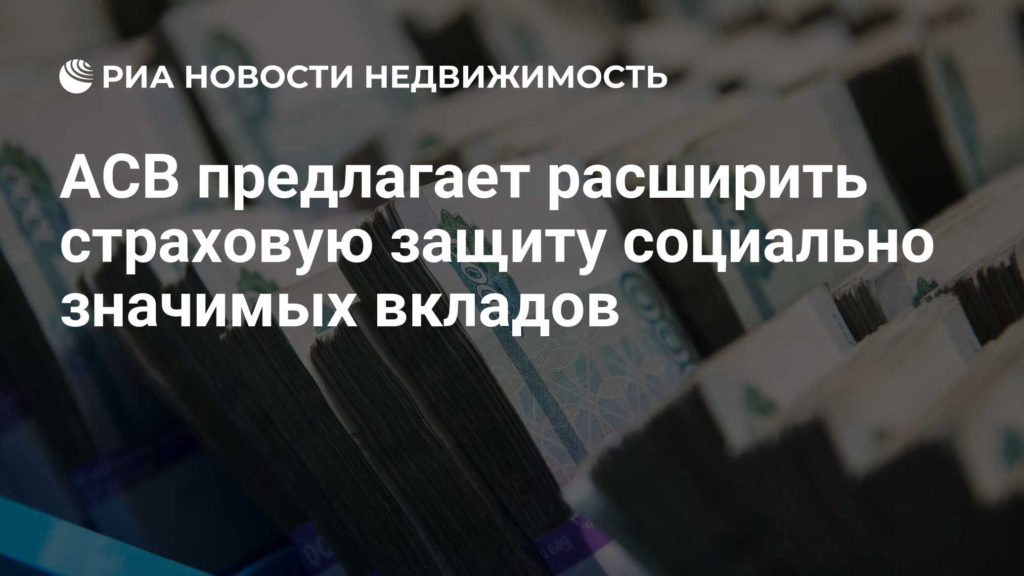 Повышенная страховая выплата до 10 млн