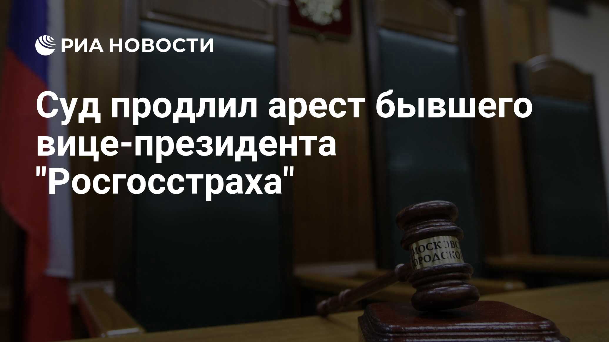 Продлены судом могут быть. Продлены судом могут быть