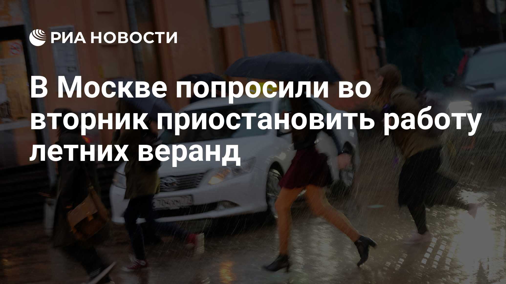 Желтый уровень погодной опасности. Пятая часть месячной нормы осадков выпала в Петербурге за ночь.