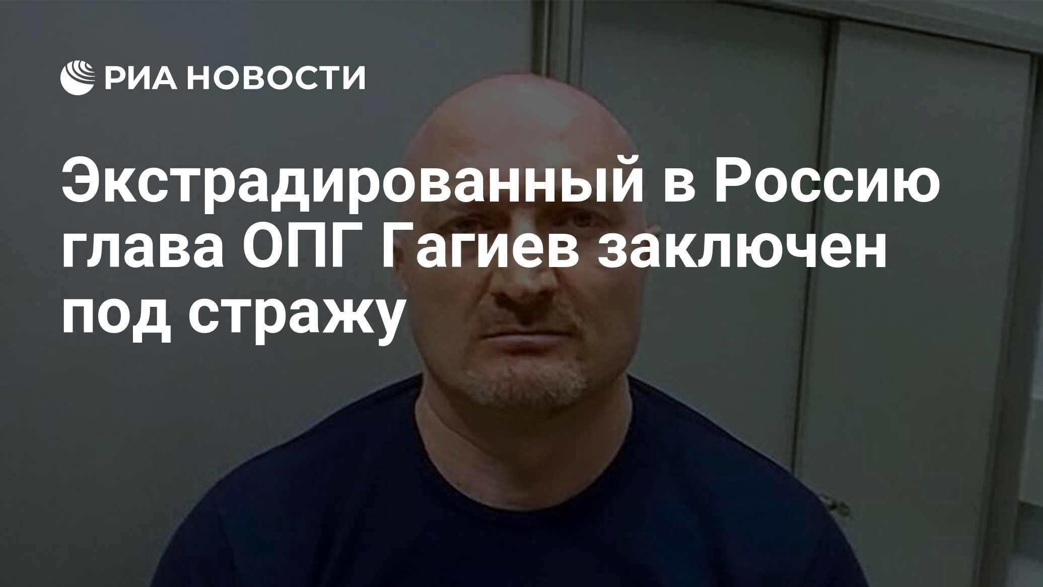Гагиев. Глава ОПГ Аслан. Гагиев Антон Любомирович. Гагиев Виталий. Азамат Гагиев.