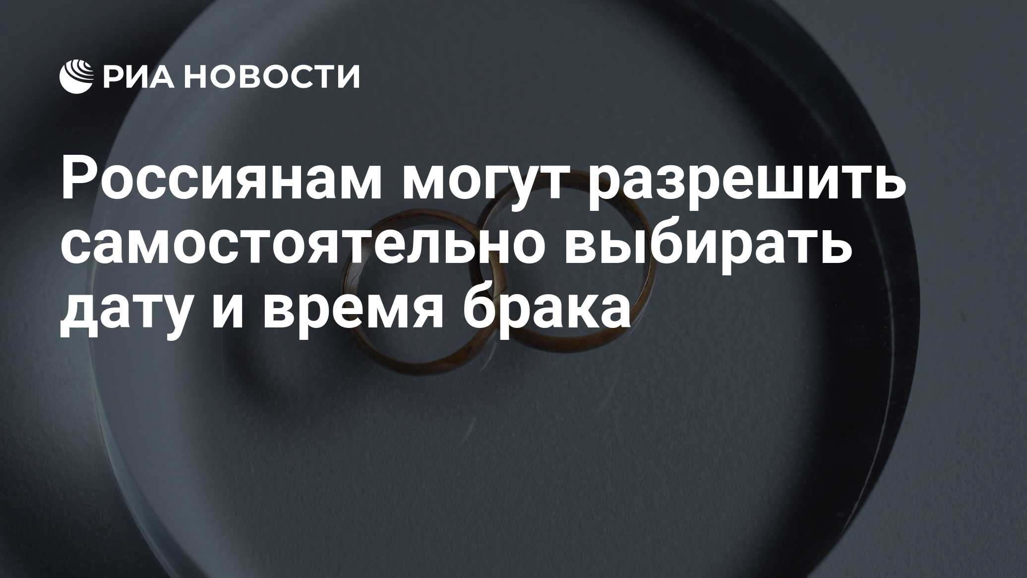 Какие выплаты будут за долгий брак