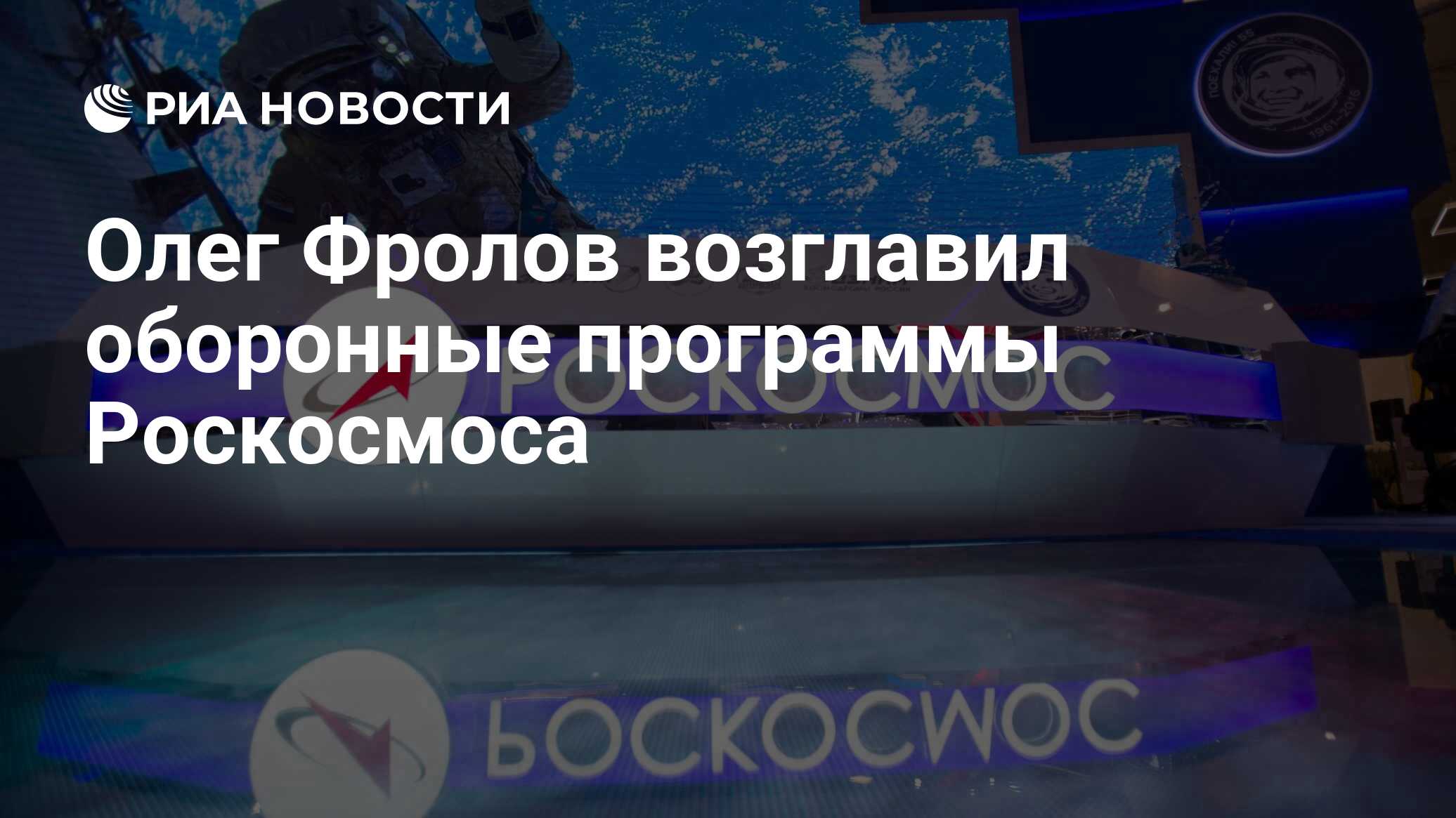 Ожидаемый сюрприз: В.Путин уволил замминистра обороны О.Остапенко - РБК