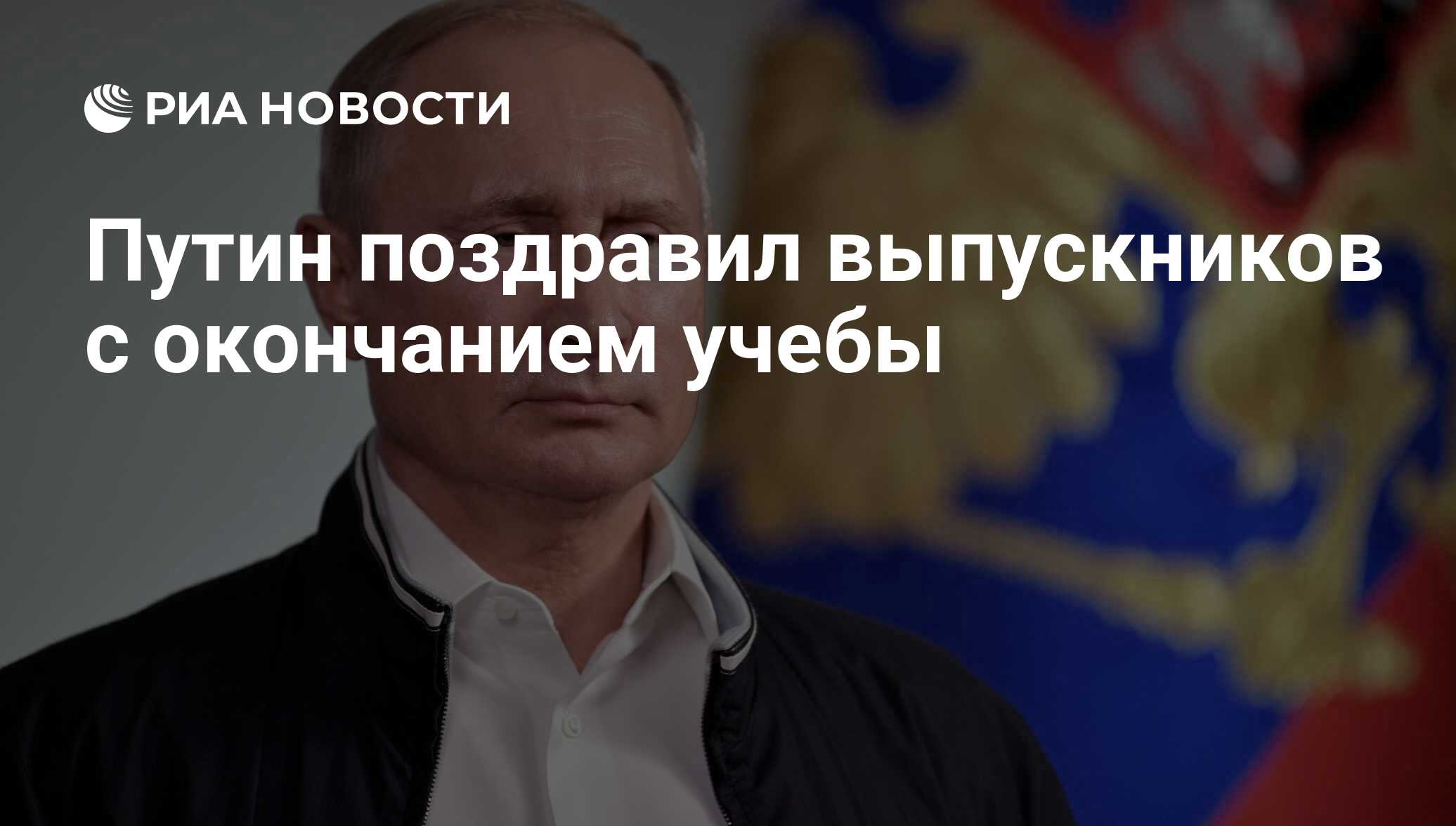 Назови президента. Путин в Междуреченске. Владимир Владимирович Путин о терроризме. Когда Путин будет сидеть. Путин смотрит вдаль.