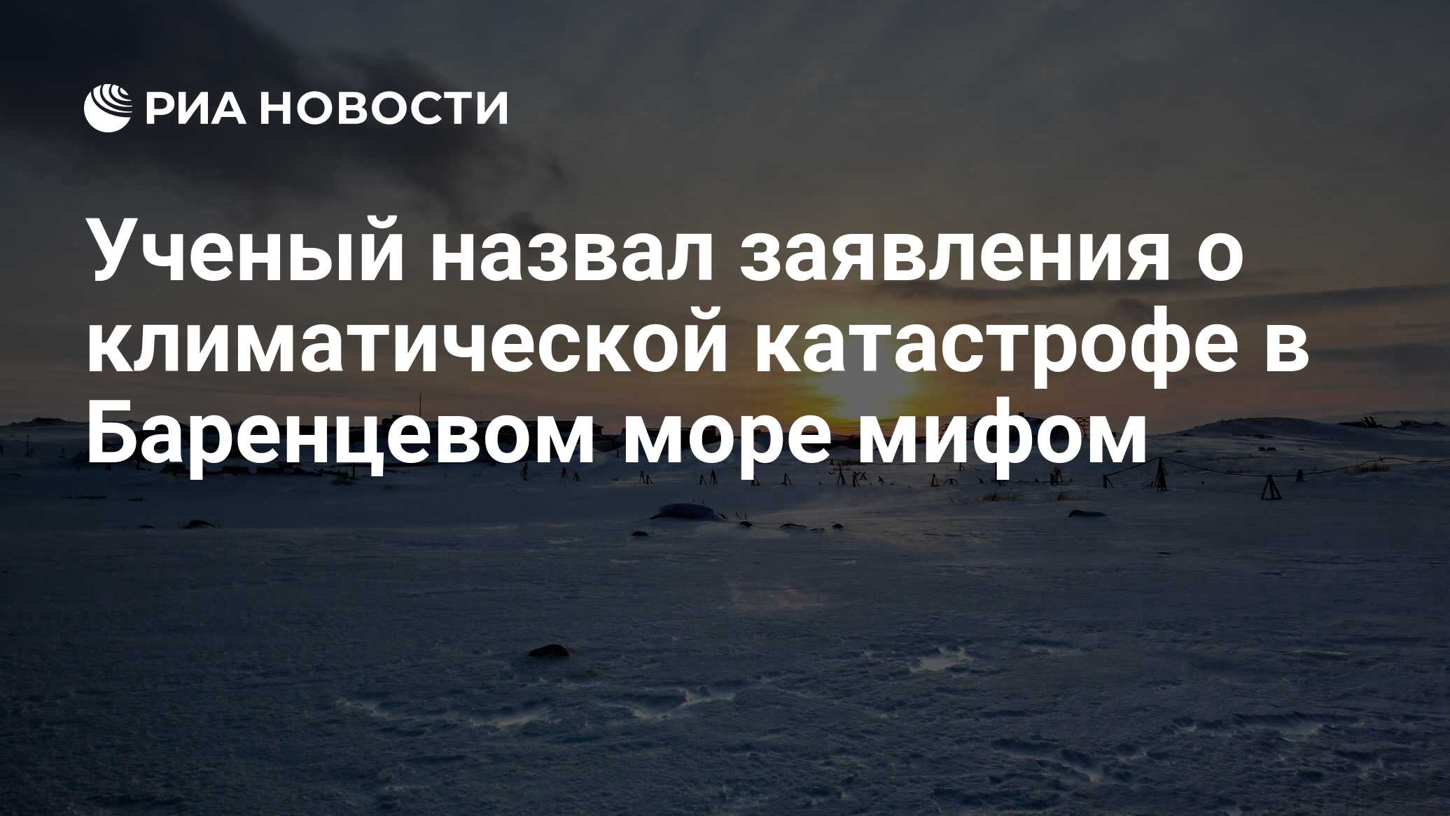 Курорты баренцева моря приглашают переждать жару. Курорты баренцева моря приглашают переждать жару