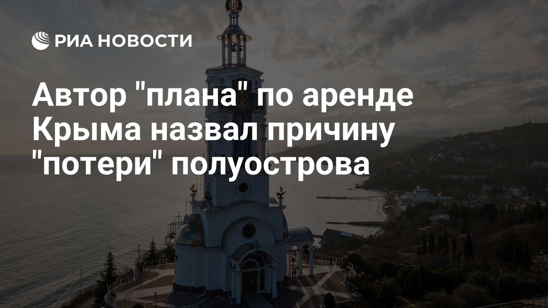 Крым кто отдал украине почему в каком. Когда отдали Крым. Почему Крым отдали Украине. Кто отдал Крым. Ктоодал Крым.