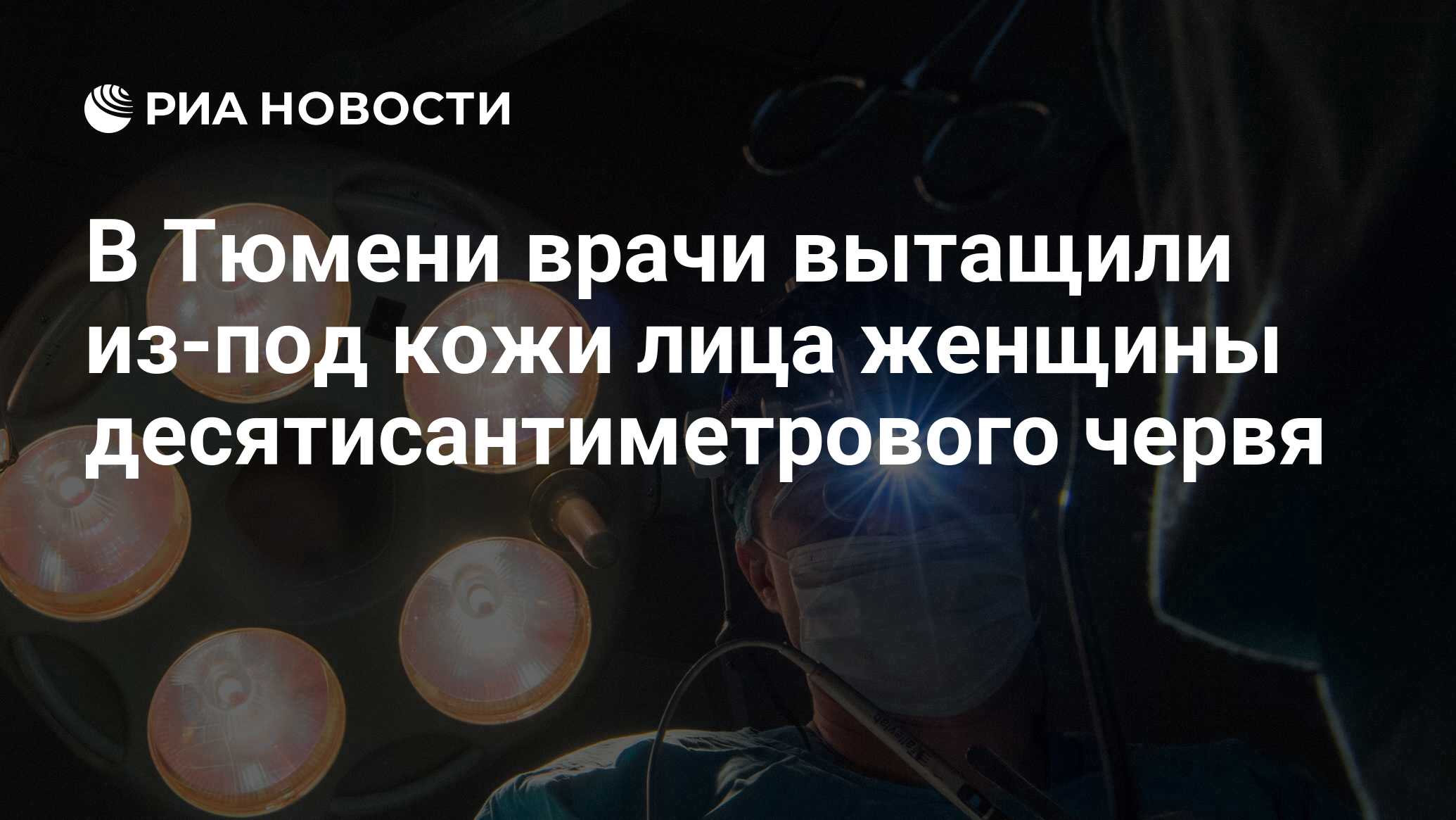 Получить результаты исследований онлайн