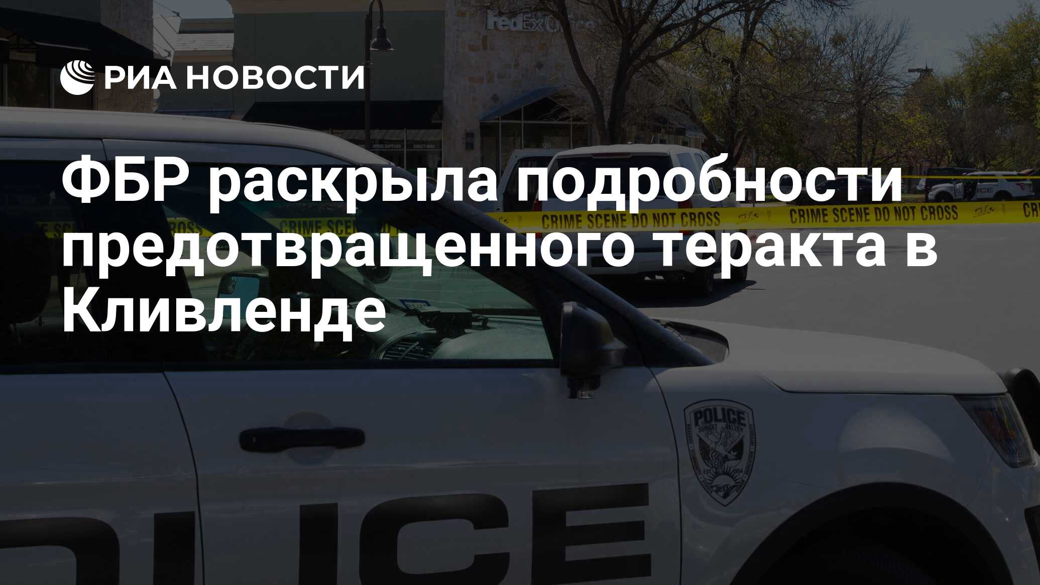 Фокусник помог фбр раскрыть преступление о самолете. Фокусник помог фбр раскрыть преступление о самолете
