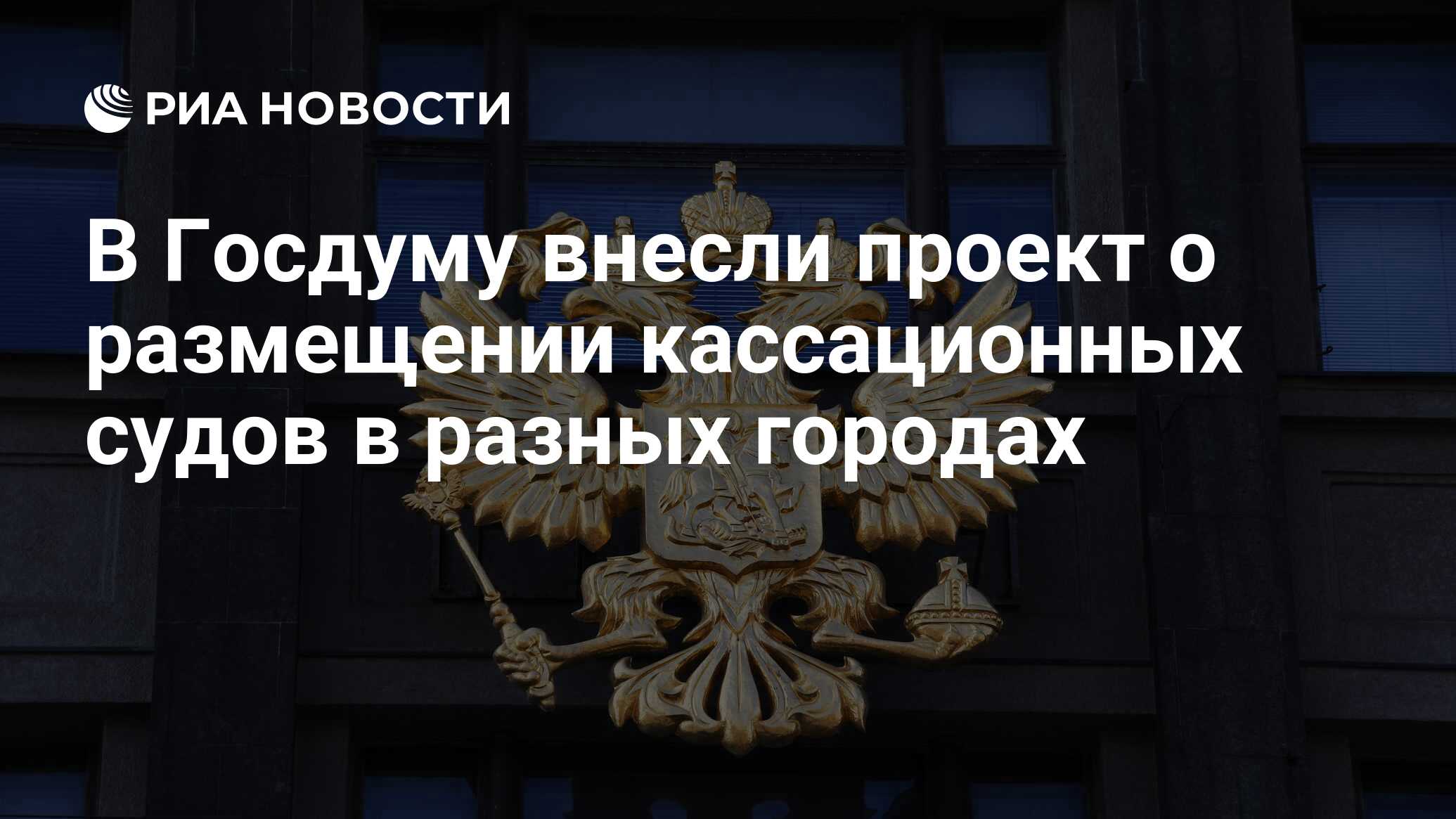 В Госдуму внесли проект о порядке участия жителей в благоустройстве - Недвижимос