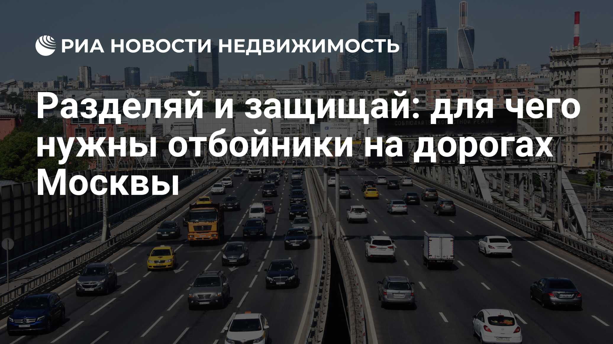 Иметь московский. Ступино за пределами третьего транспортного кольца?. ЦОДД Москва разрешенная масса на ТТК.