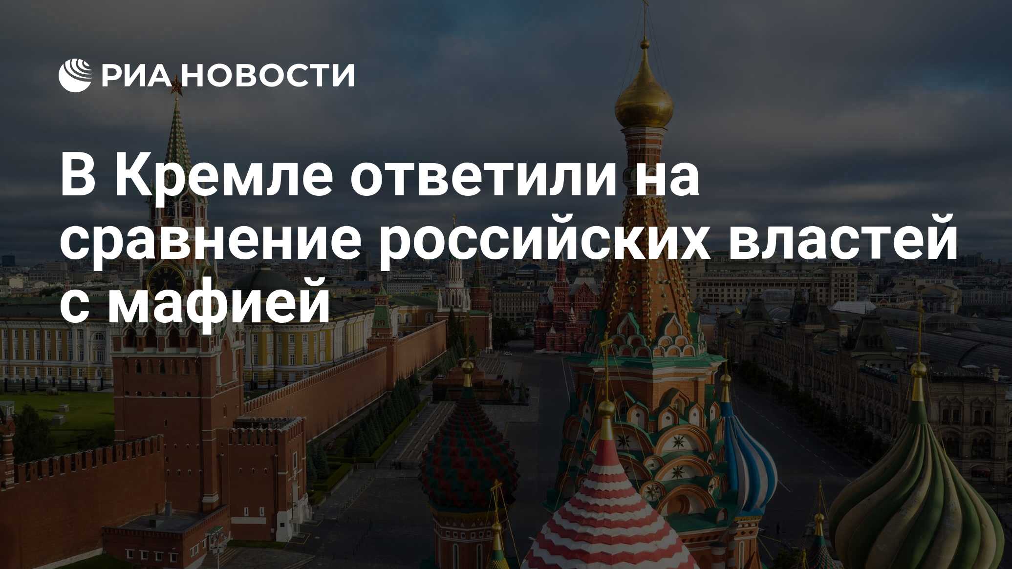 Москва зовет. «Места ЮНЕСКО В России» обложка. ООН Москва лучший город мира. Запад России. Москва лучший город.