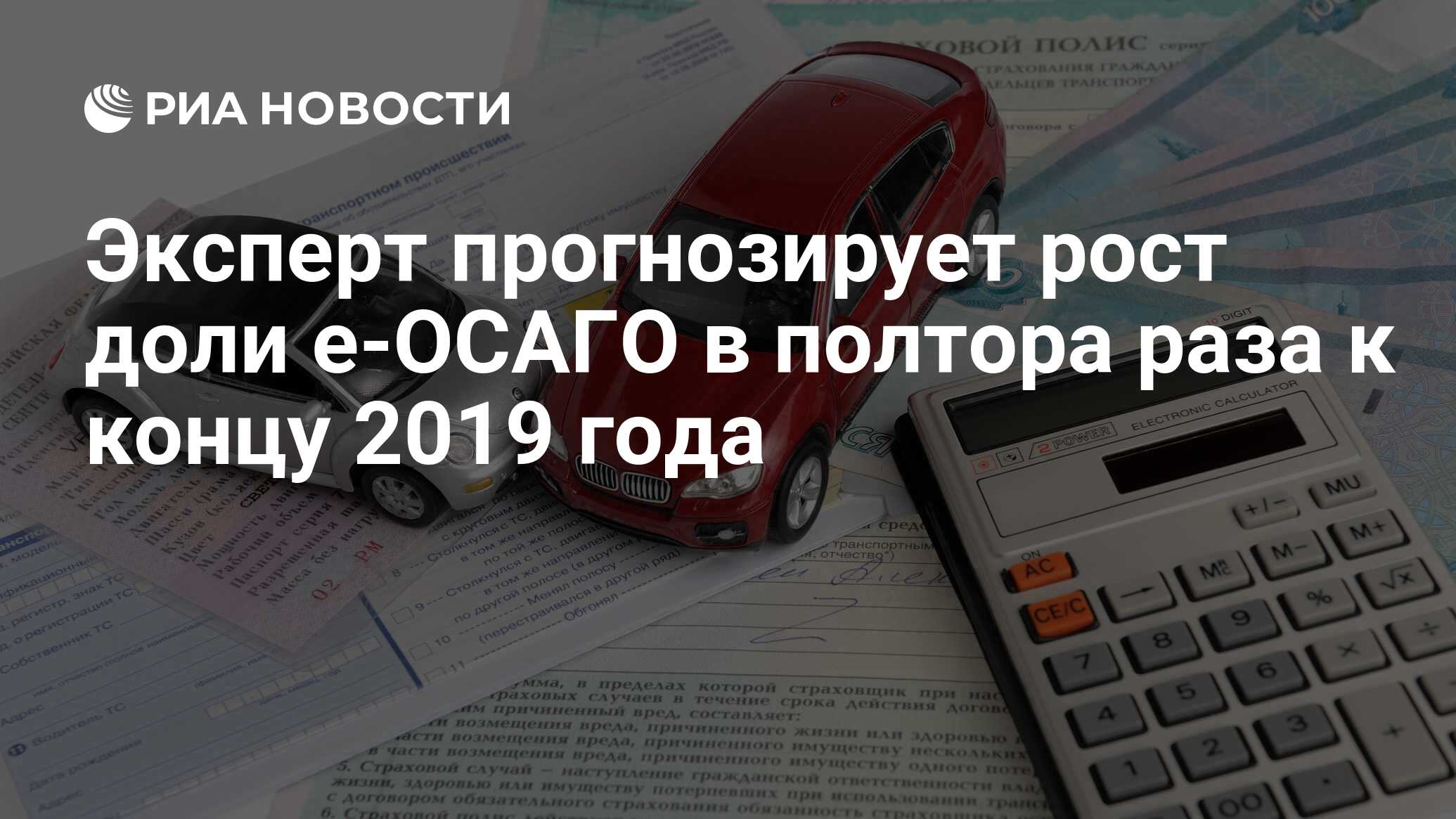 Эксперт прогнозирует рост оборота по картам мир после подключения к apple pay