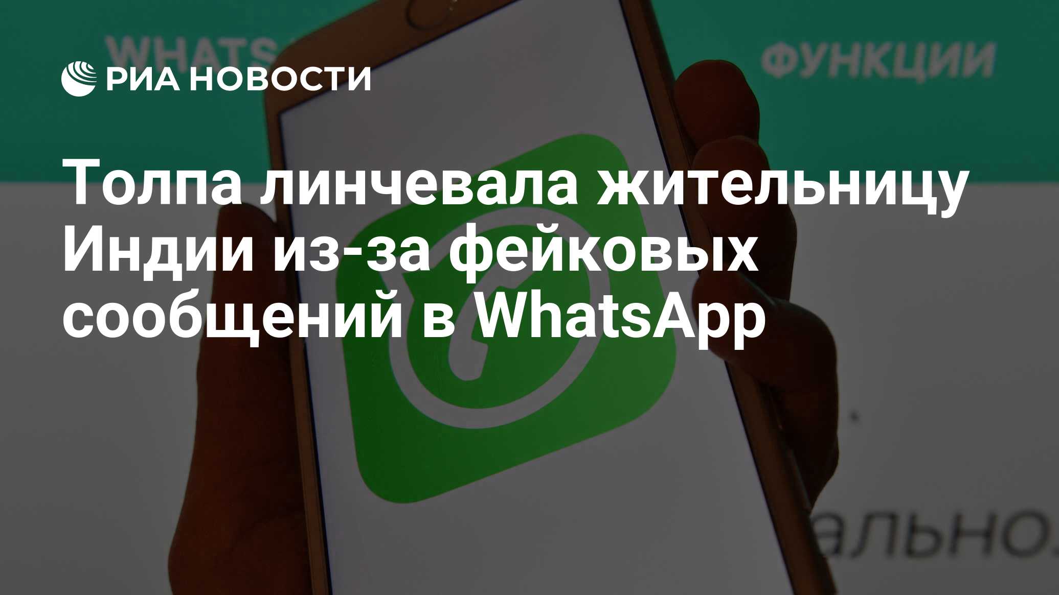 Работа в ватсапе. Исчезающие сообщения в WHATSAPP. Вацап исчезающие сообщения что такое. Исчезновение WHATSAPP. В WHATSAPP появится новая возможность.