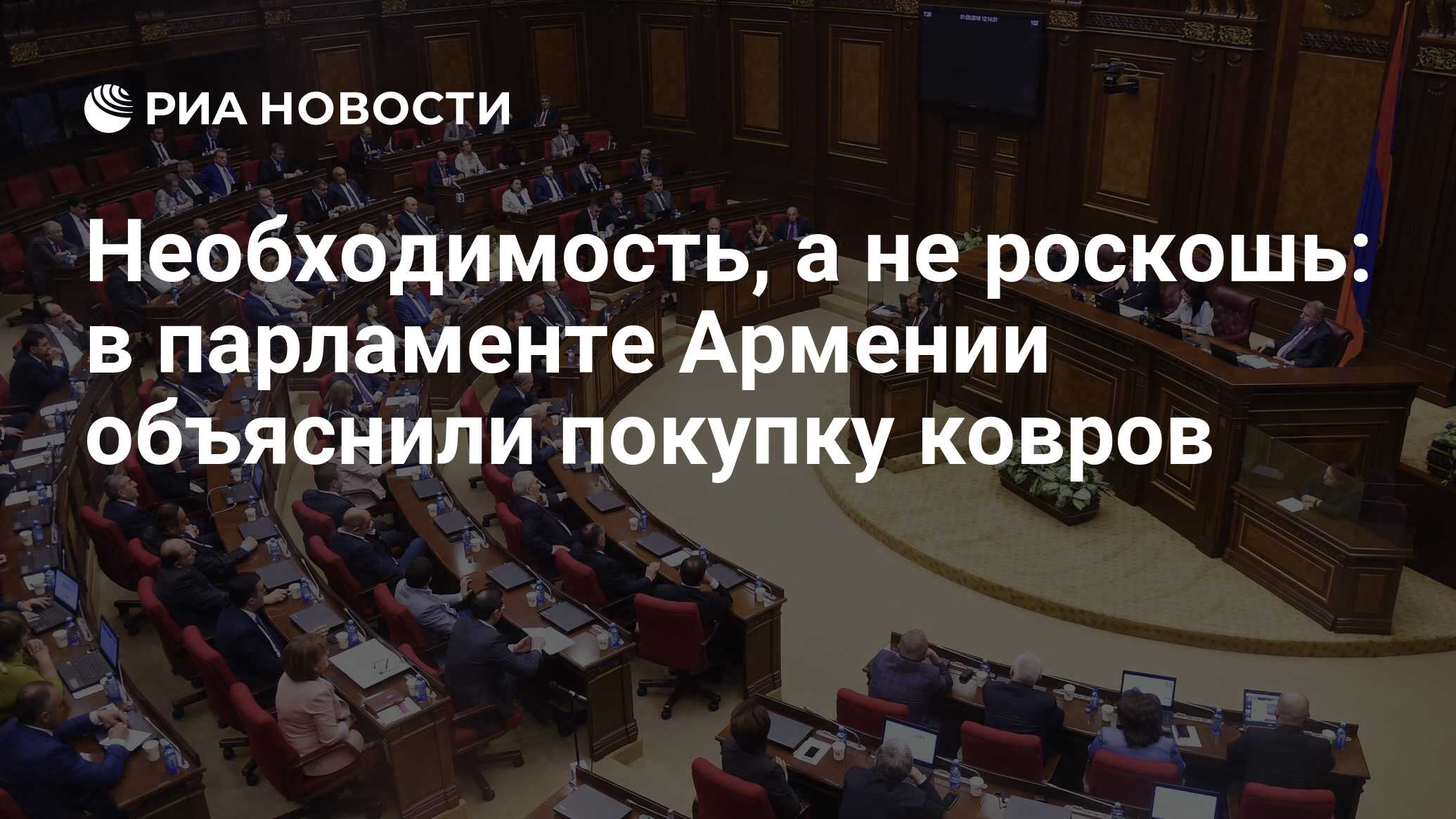 Парламент ораторов. Спикеры парламента на Кавказе. Парламент Крыма потребовал введения чрезвычайного положения. Парламент Армении при Сержи. Депутаты армяне на защите славян.