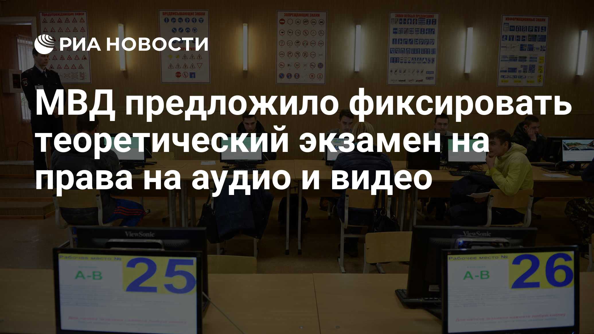 Помощь в сдаче теории. Помощь в сдаче теории
