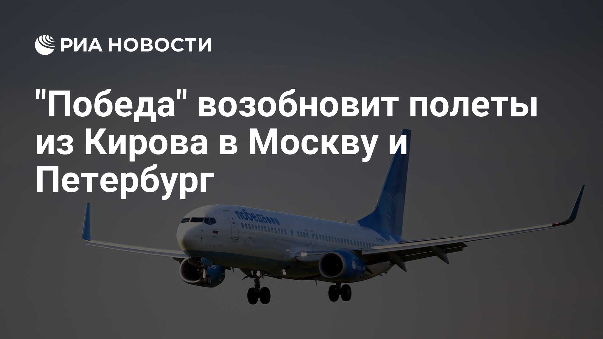 Возобновление полетов в краснодар. Аэрофлот оаэ. Стоит лететь в египет в феврале. Возобновление полетов в краснодар. Азимут москва ереван.