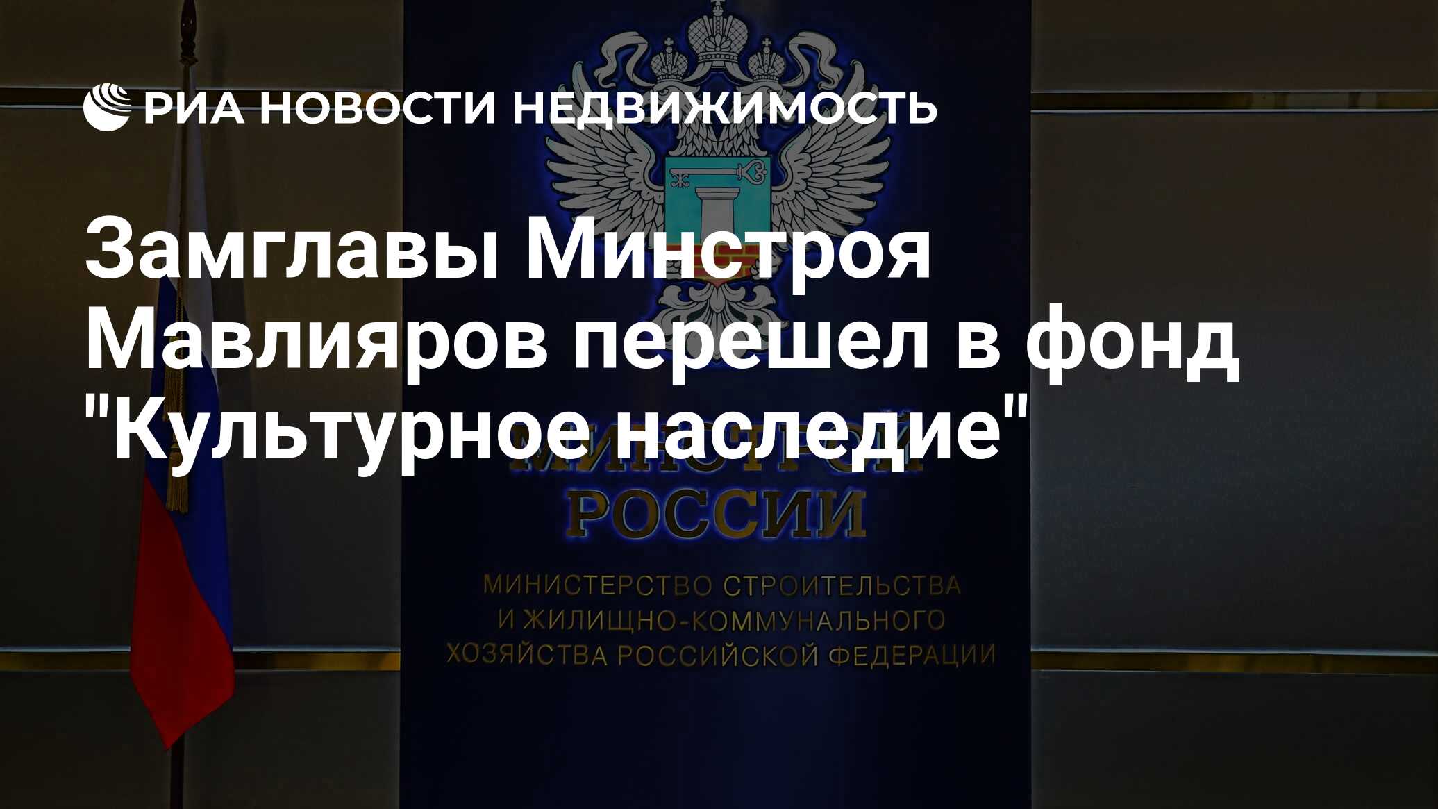 Еще три объекта культурно-образовательного комплекса достроили во Владивостоке -