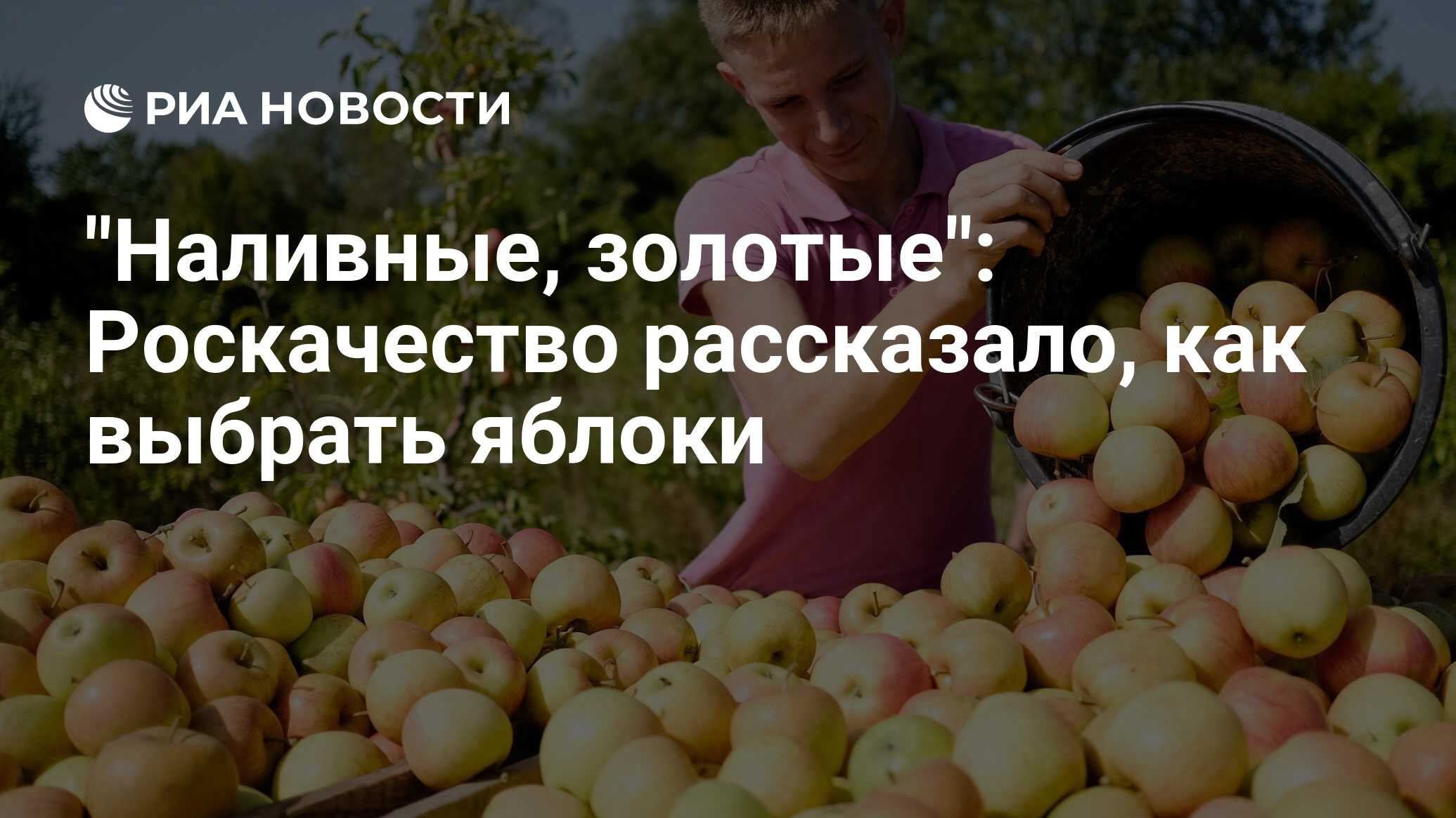 Выбирая apple