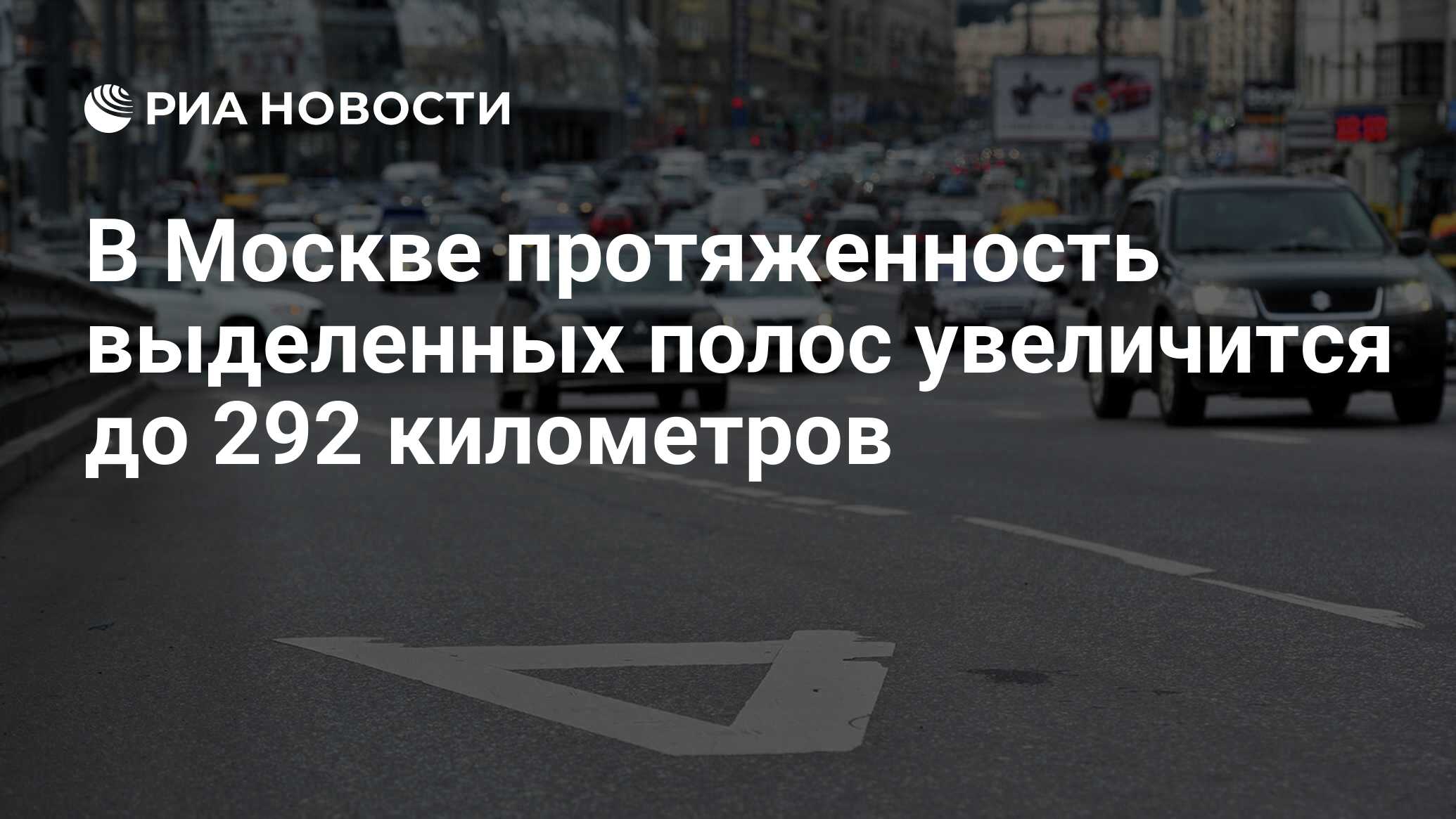 Выделенка для такси в москве карта