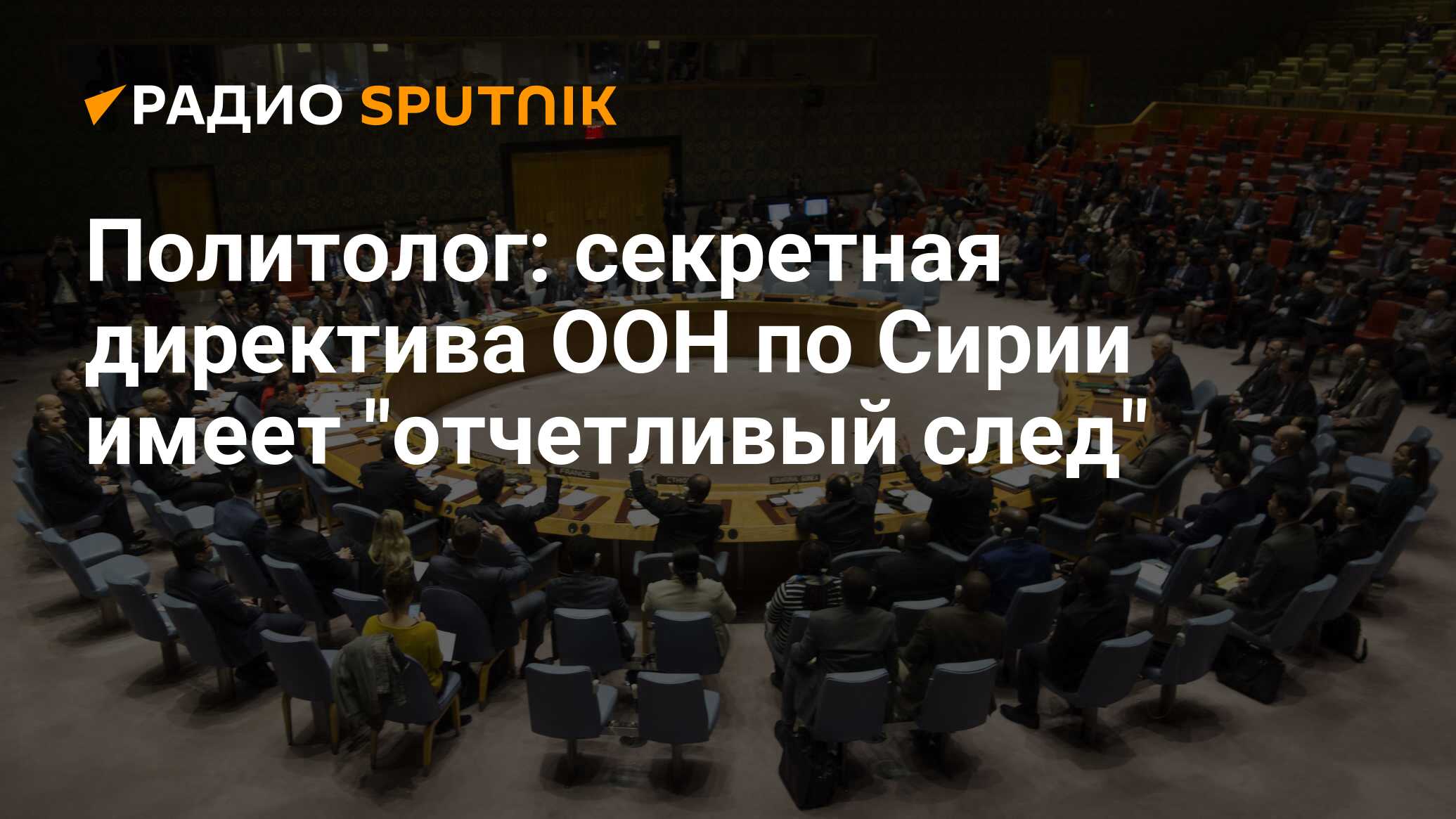 Директива оон 001 на 2025. Директива ООН 001. Директива ООН 0001. Директива ООН 2025. Директива ООН 2024 English.