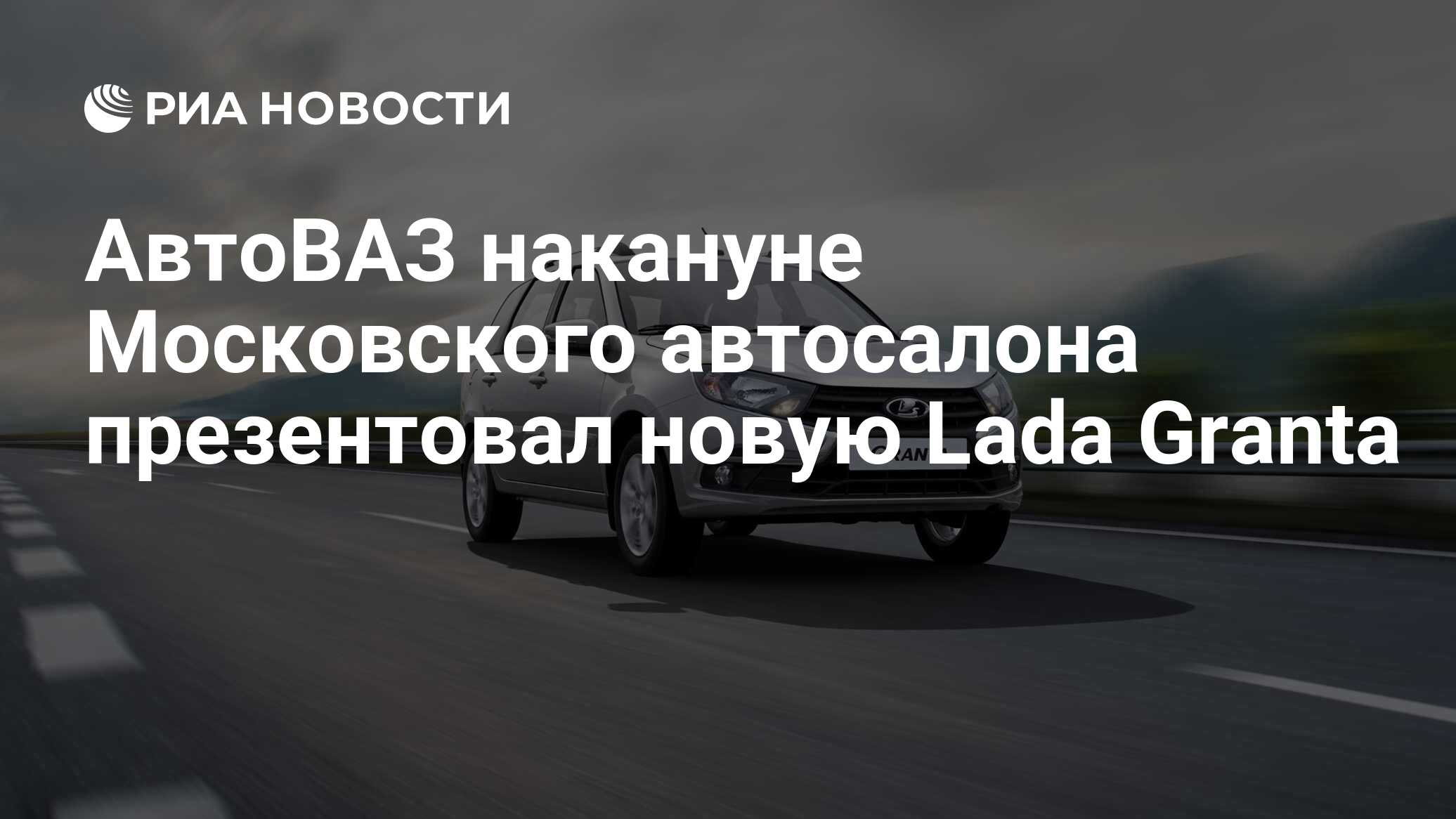 автоваз подорожание 2024