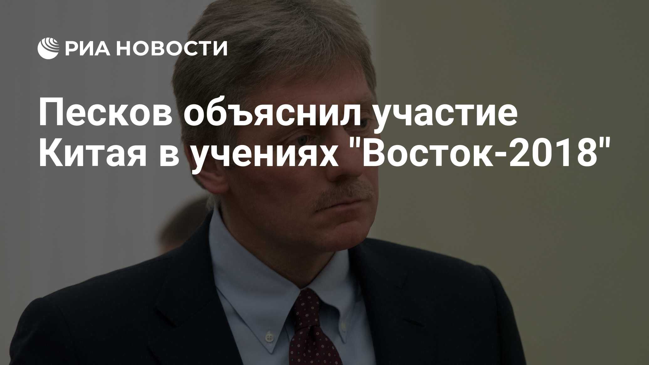 Песков учения. Песков учения. Песков учения. Песков учения. Песков учения.