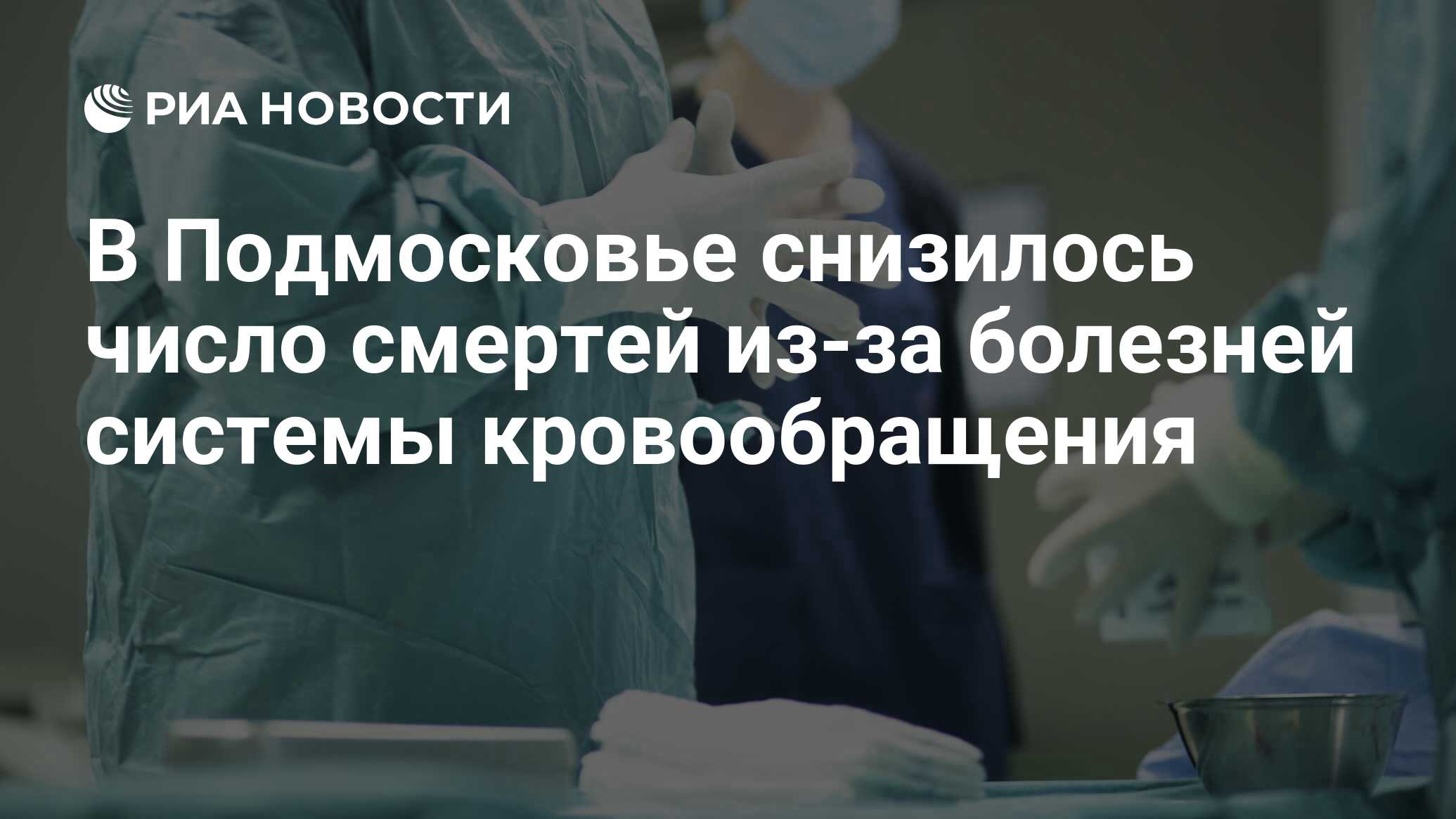 Прибавка медработникам с 1 апреля