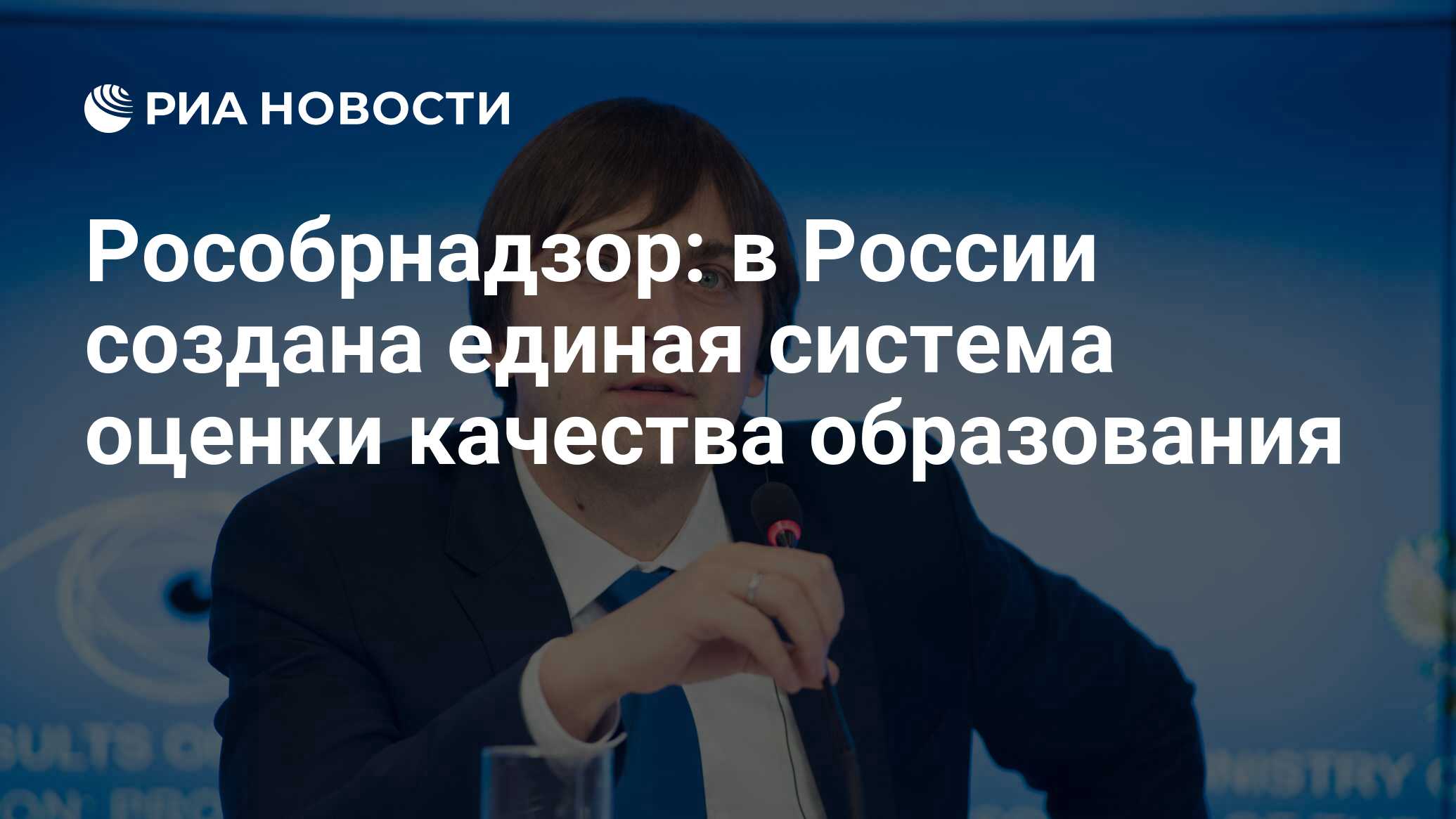 Сайт рособрнадзора. Кравцов Сергей Александрович. Сергей Кравцов ОГЭ. Кравцов Сергей Абакан. Кравцов Сергей Чита.