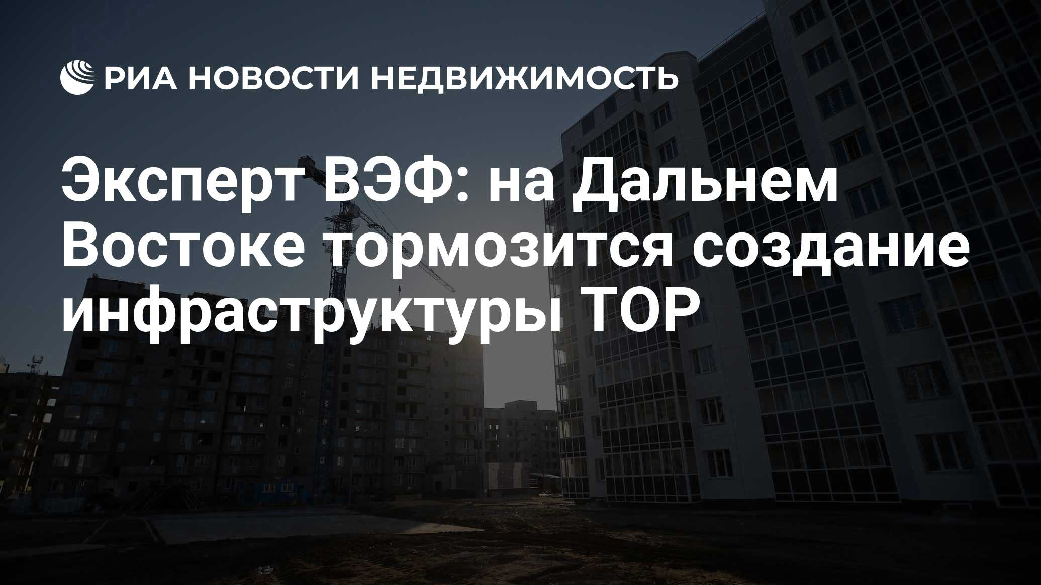 2 ипотеки дальний восток. Дальневосточная ипотека. Ипотека Гранель. Ипотека ГК а101. Ипотека в молодой Москве а101.