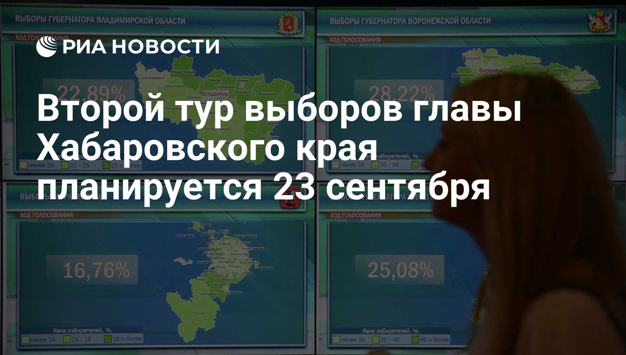 Что планируется 23