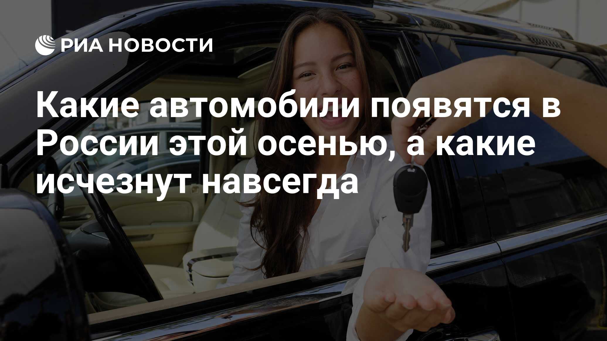 Смени авто. Номера выдавать в салоне.