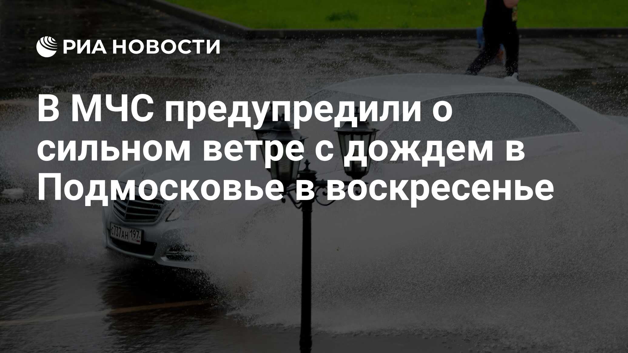 выпала норма осадков