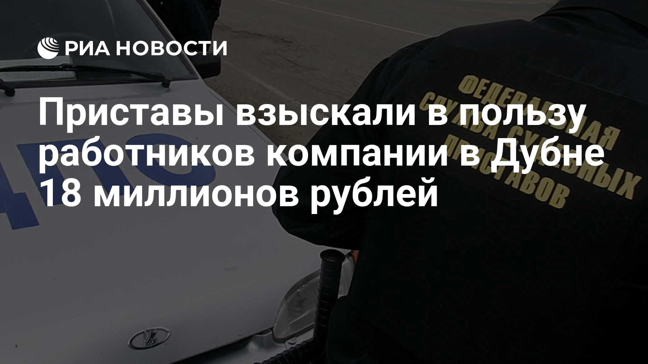 Взыскать в пользу