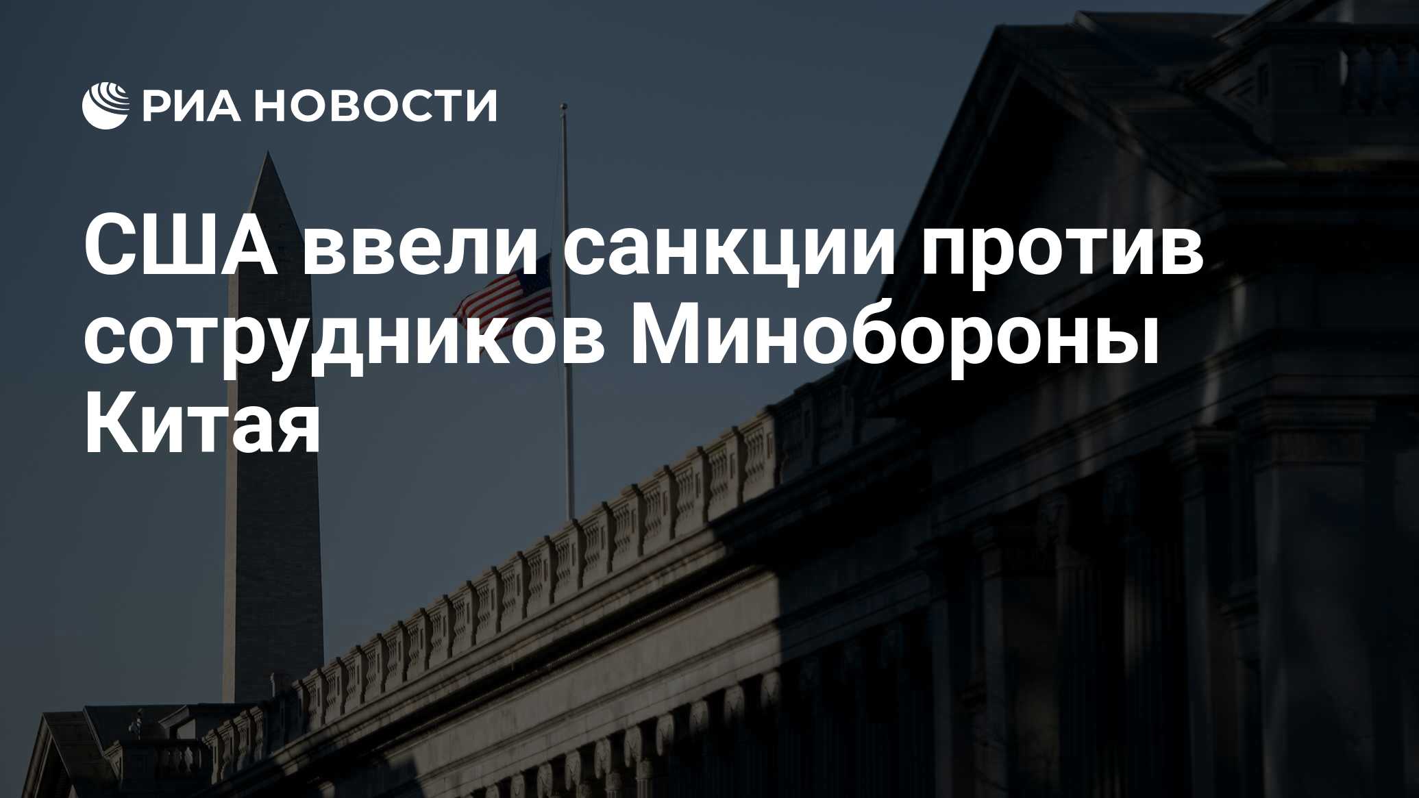 МВФ санкции. США внесли в новый санкционный список Третьяка.