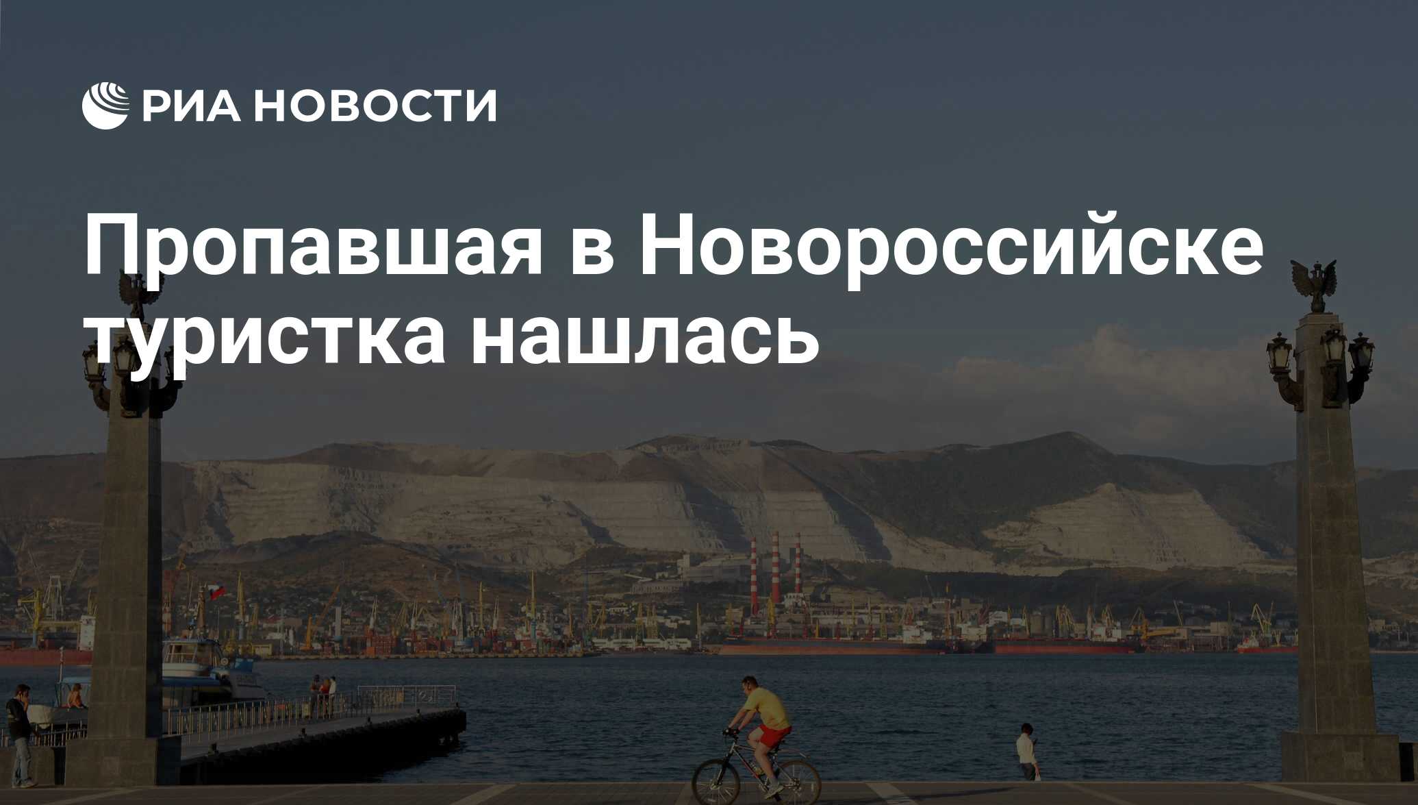 Новороссийск 8. Набережная имени Адмирала Серебрякова в Новороссийске. Новороссийск, набережная им. Адмирала Серебрякова, 79б. Новороссийск население. Набережная Адмирала Серебрякова в Новороссийске фото.