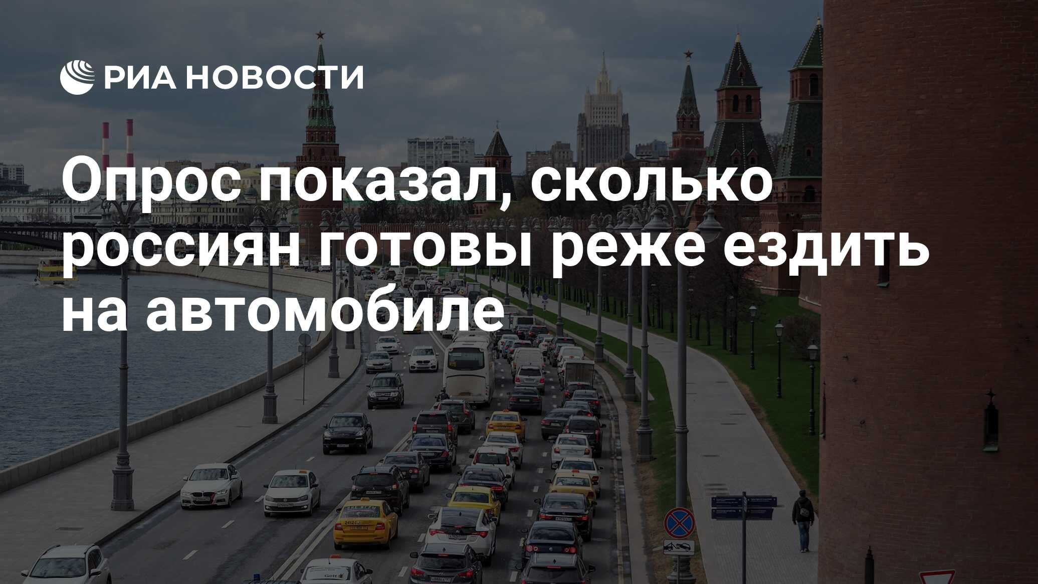 Ходят часто ездят редко ответ. Ходят часто ездят редко ответ