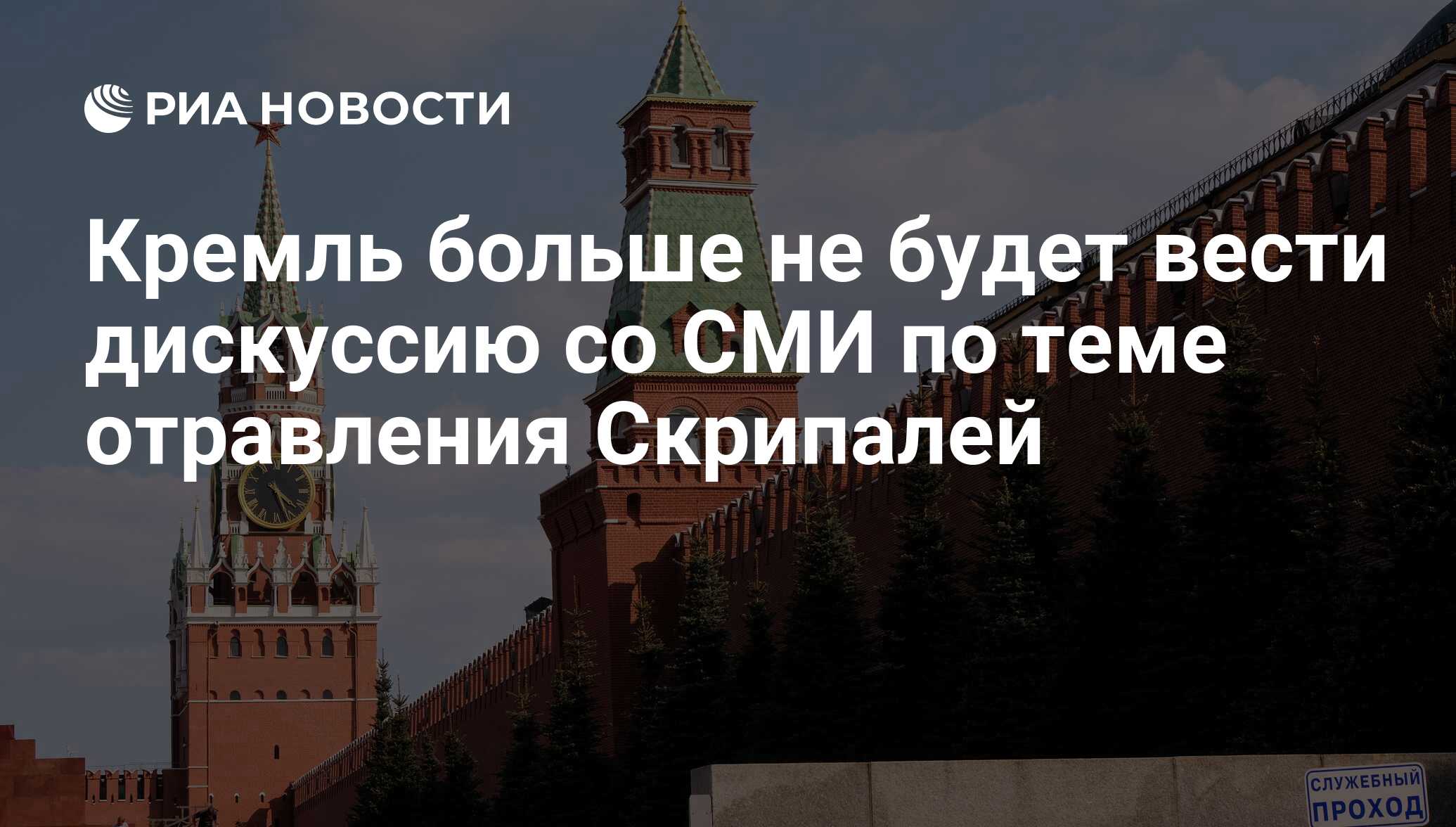 Московский кремль с большой или маленькой буквы